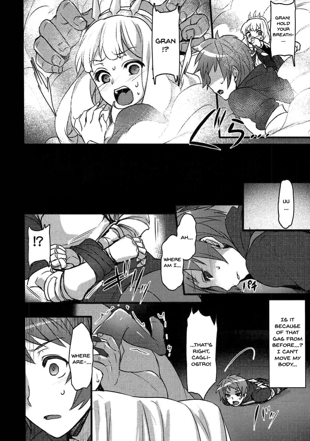 (C89) [Himeya (Abe Inori)] Sayonara Cagliostro | Goodbye Cagliostro (Granblue Fantasy)