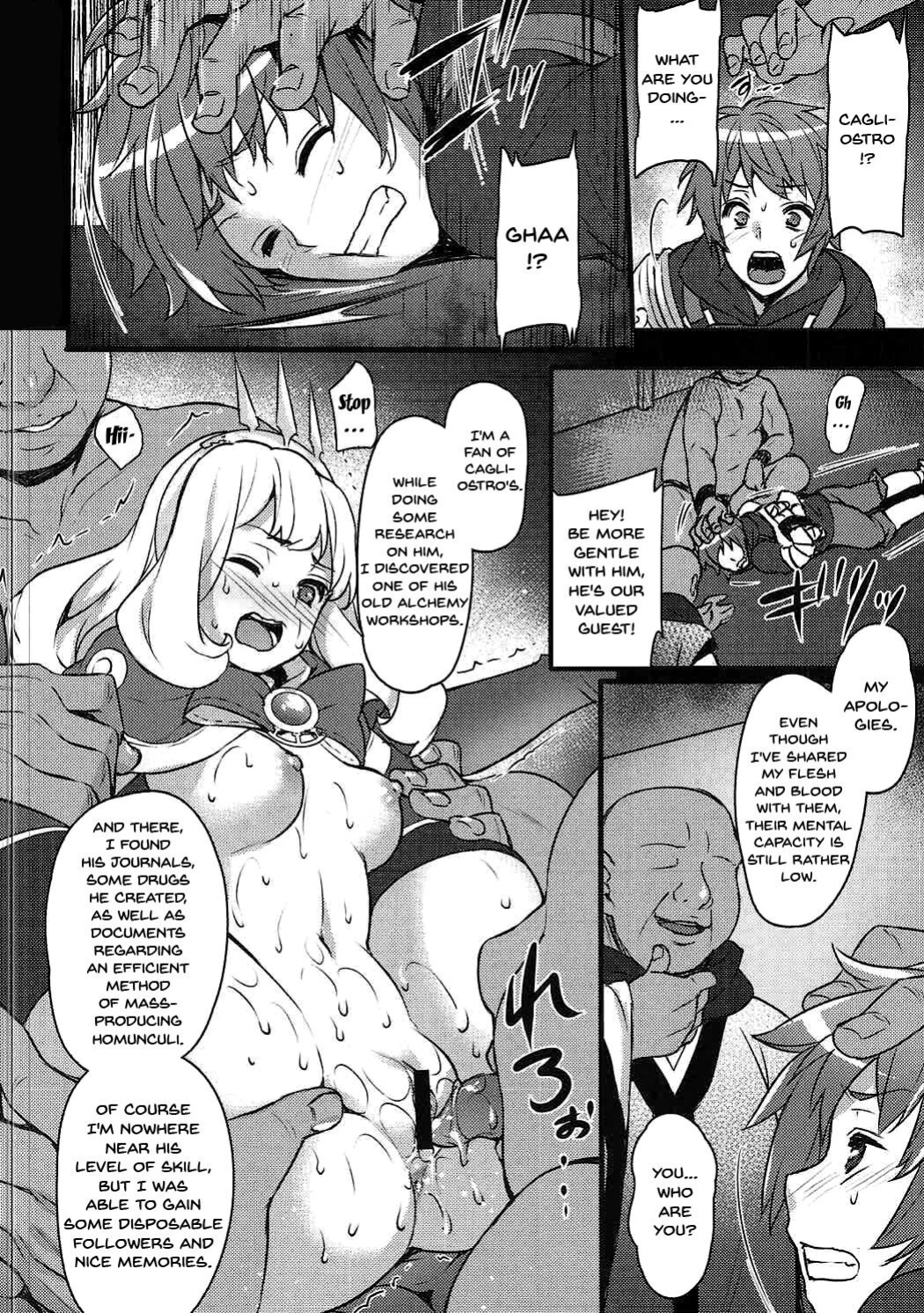(C89) [Himeya (Abe Inori)] Sayonara Cagliostro | Goodbye Cagliostro (Granblue Fantasy)