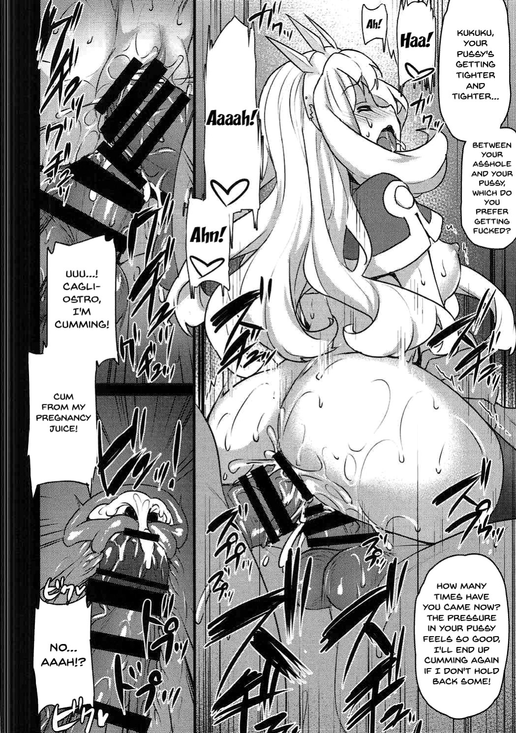 (C89) [Himeya (Abe Inori)] Sayonara Cagliostro | Goodbye Cagliostro (Granblue Fantasy)