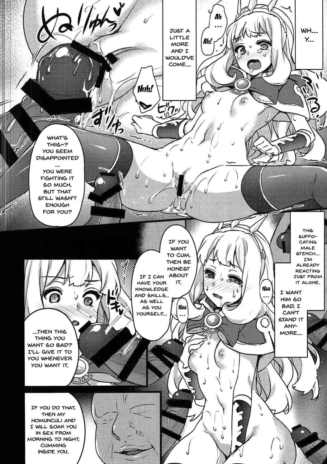 (C89) [Himeya (Abe Inori)] Sayonara Cagliostro | Goodbye Cagliostro (Granblue Fantasy)