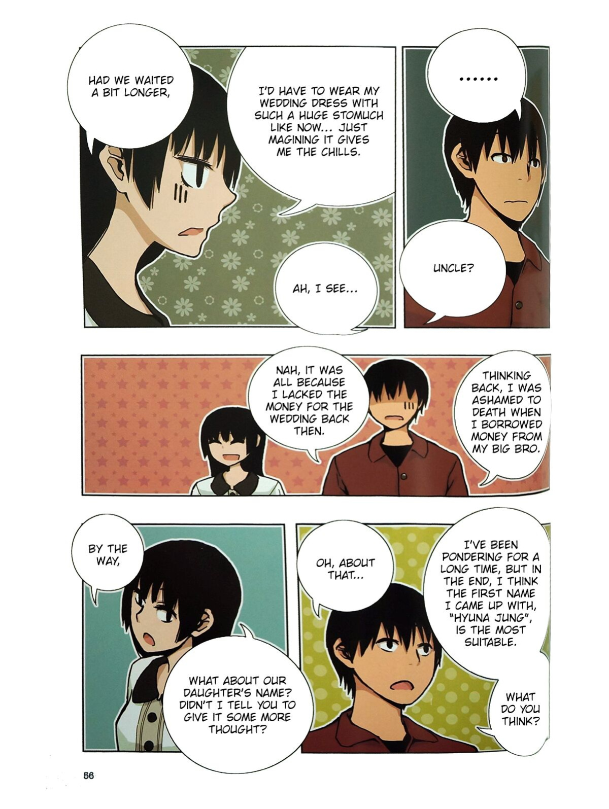 [Dong Bi] Looking For A Father After Story [TOOR Scans]