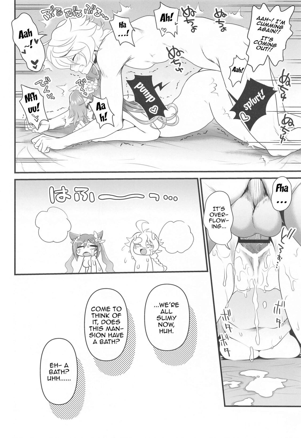 (COMIC1☆19) [URAN-FACTORY (URAN)] Tsuyameku Hareboshi | Glossy Starlit (Genshin Impact)
