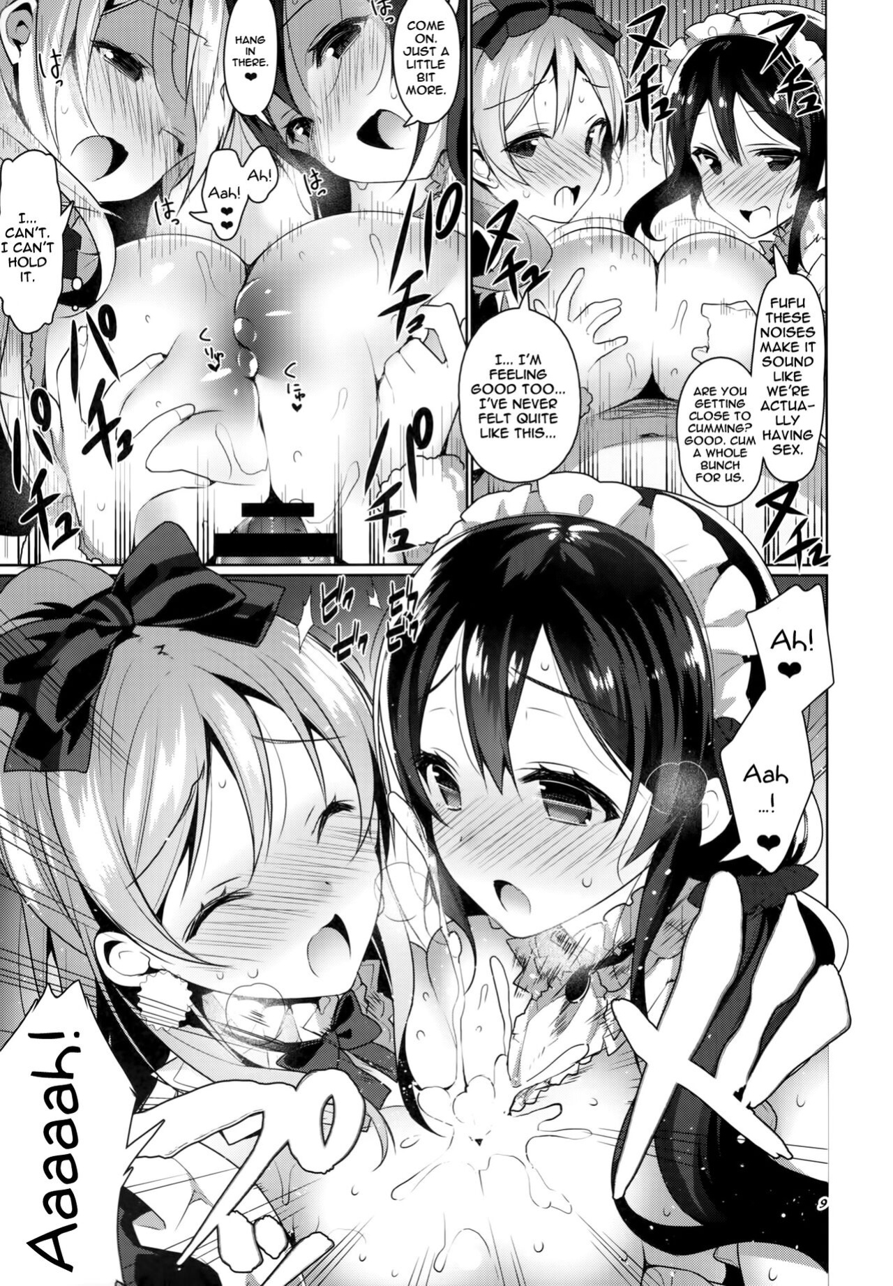 (C87) [Jitaku Ijouari! (Neet)] μ's ga Mujouken de Suki ni Narudake no Hon | A Book Where The μ's Unconditionally Love You (Love Live!)