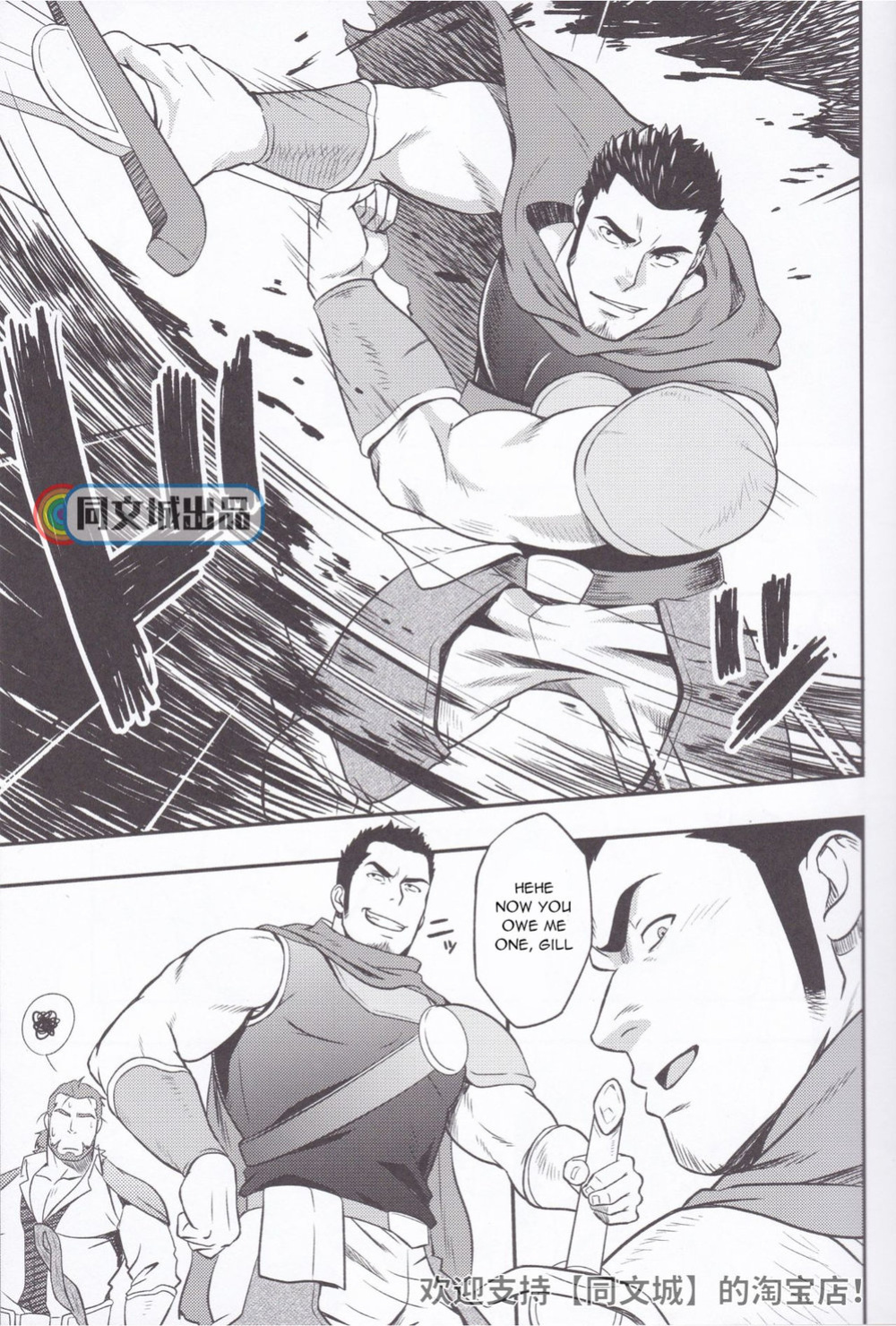 [RYCANTHROPY (Mizuki Gai)] HORROR ANABOLIC