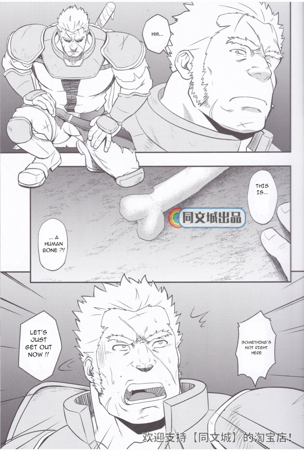 [RYCANTHROPY (Mizuki Gai)] HORROR ANABOLIC