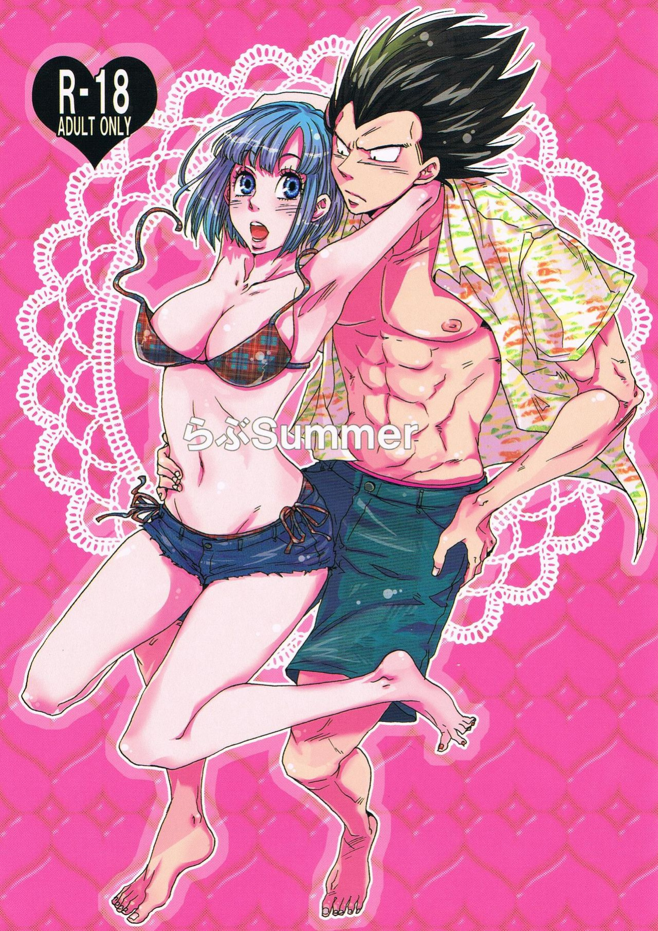 [Hatarakimasen (Oniyuri)] Love Summer (Dragon Ball Z) [Uncle Bane]