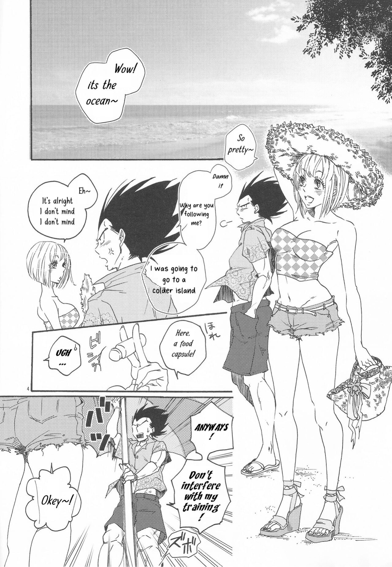 [Hatarakimasen (Oniyuri)] Love Summer (Dragon Ball Z) [Uncle Bane]