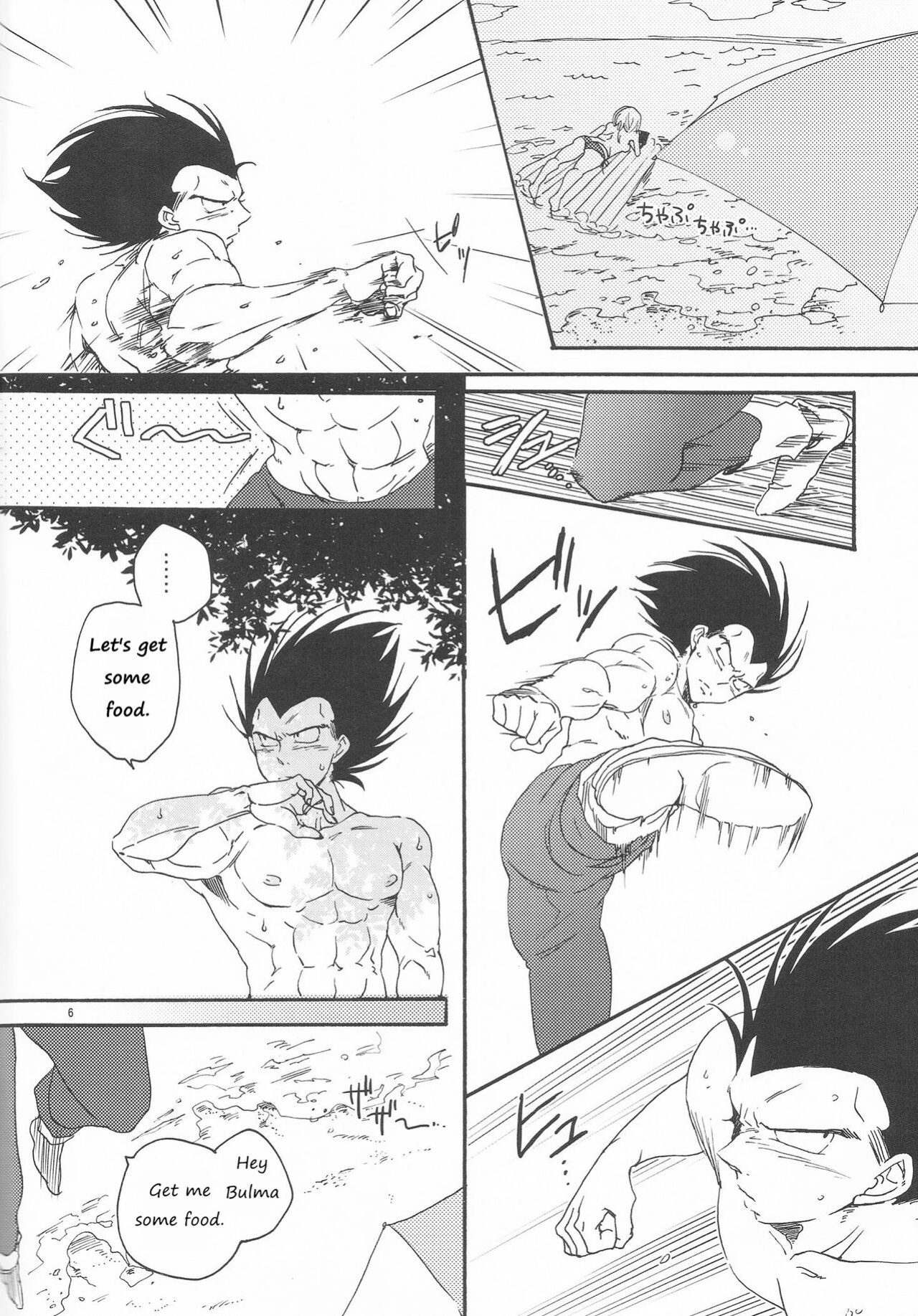 [Hatarakimasen (Oniyuri)] Love Summer (Dragon Ball Z) [Uncle Bane]