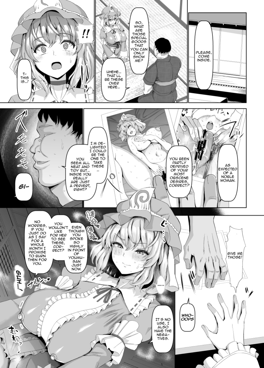 [Chinchintei (chin)] Yobai mo Okyuuji mo Bourei ni Omakase | Leave The Night Crawling And Servicing To The Ghost (Touhou Project)