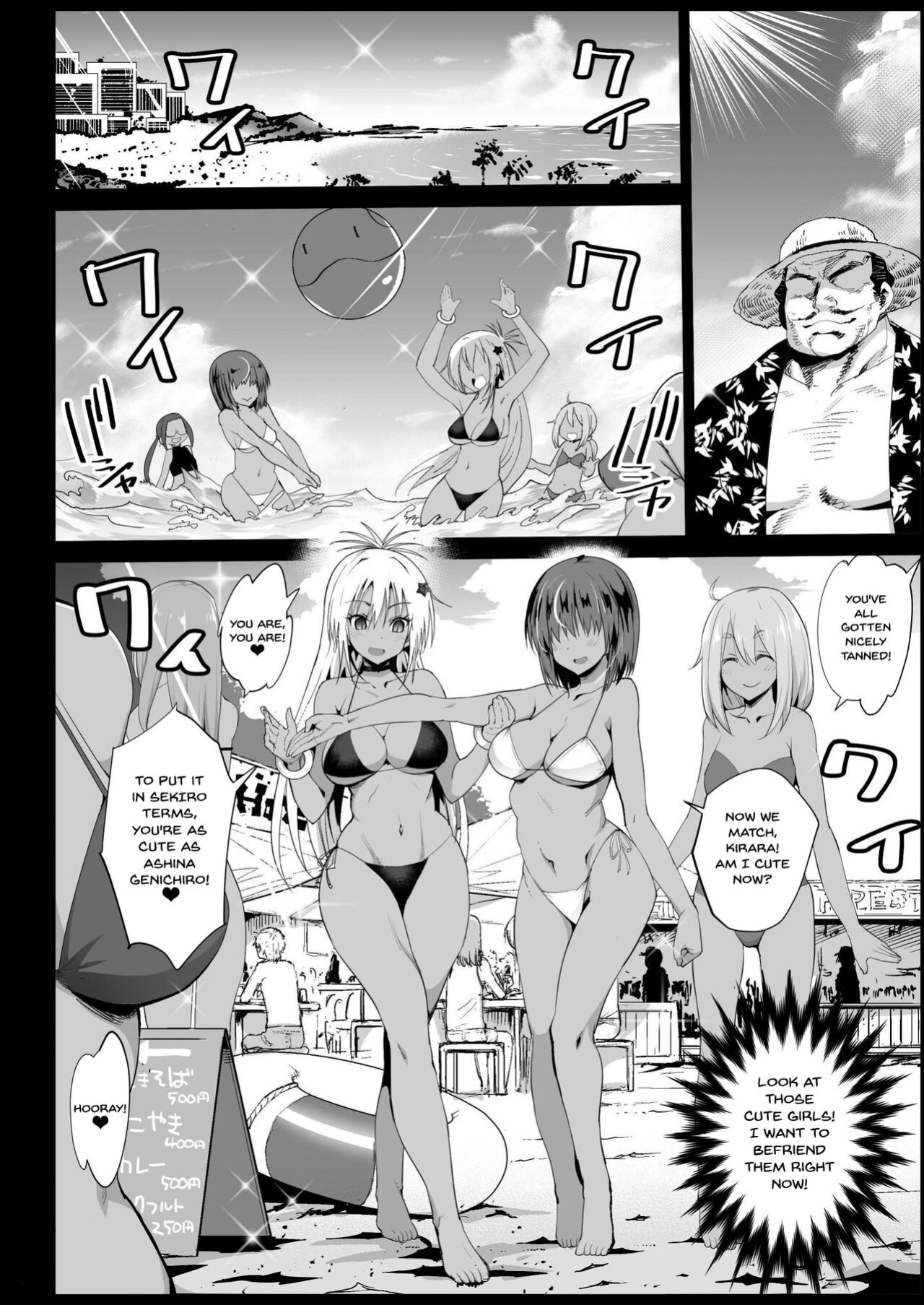 [Eromazun (Ma-kurou)] Kyousei Enkou 3 ~Kuro Gal JK o Kane de Dakitai~ | Forced Schoolgirl Prostitution 3 ~I Want To Pay a Dark Skinned Schoolgirl To Fuck (Neon Genesis Evangelion)