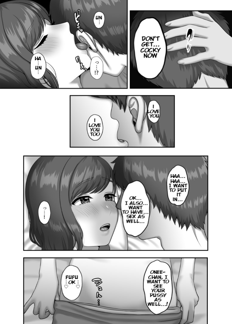 [GABUGABU (Gaburi)] 30-sai ni Naru Shojo no Ane wa Asette iru [KenGotTheLexGs]