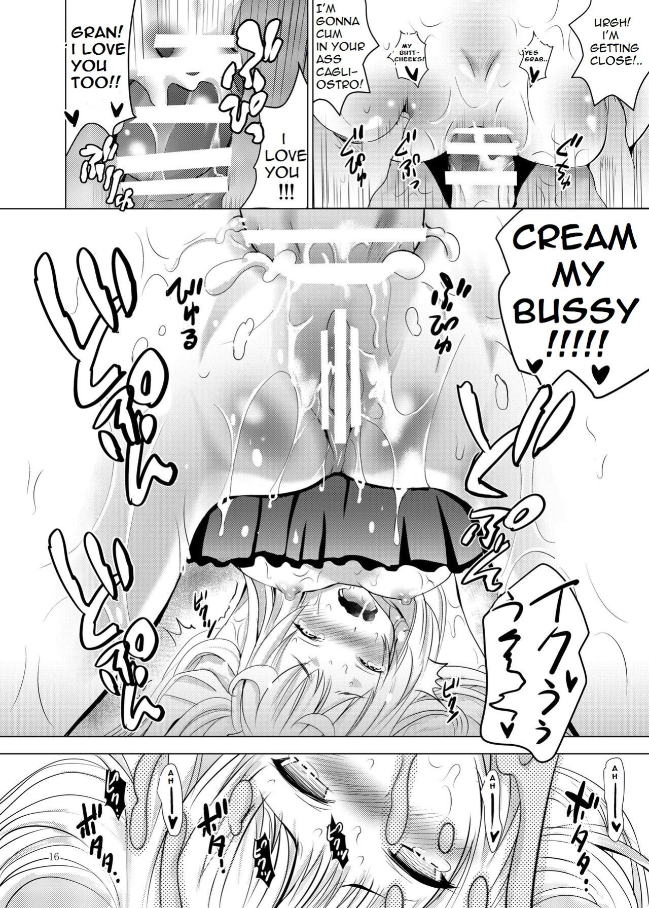 [Noriajou (Shiroi Noria)] Cagliostro no Oshiri | Cagliostro's Butt (Granblue Fantasy)