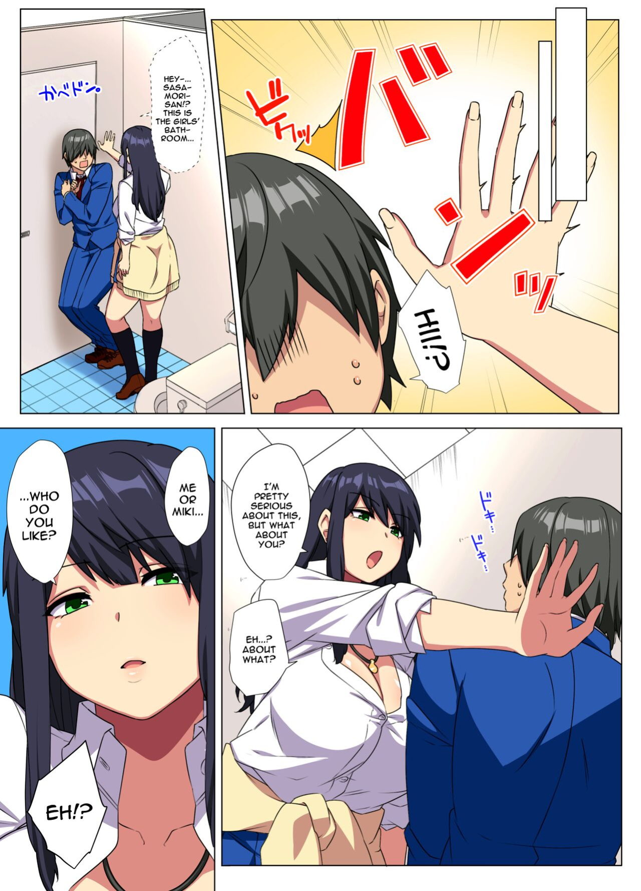 [Doushoku (Tamabon)] Ore no Dekachin ga Bakunyuu Bitch Gal-tachi ni Sakusei Saremakuru!! 2 | My Big Cock Is Getting Squeezed By Huge Breasted Bitch Gals!! 2