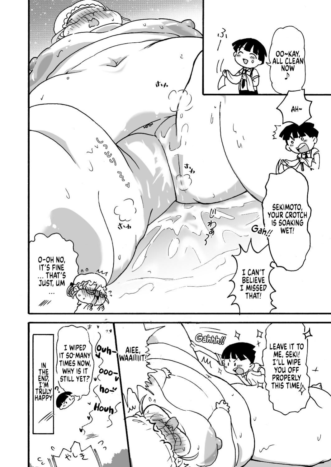 [PRBRheadphone (▲arakata)] Himanka Maid no Sekimoto-san [FattyloverAnon]