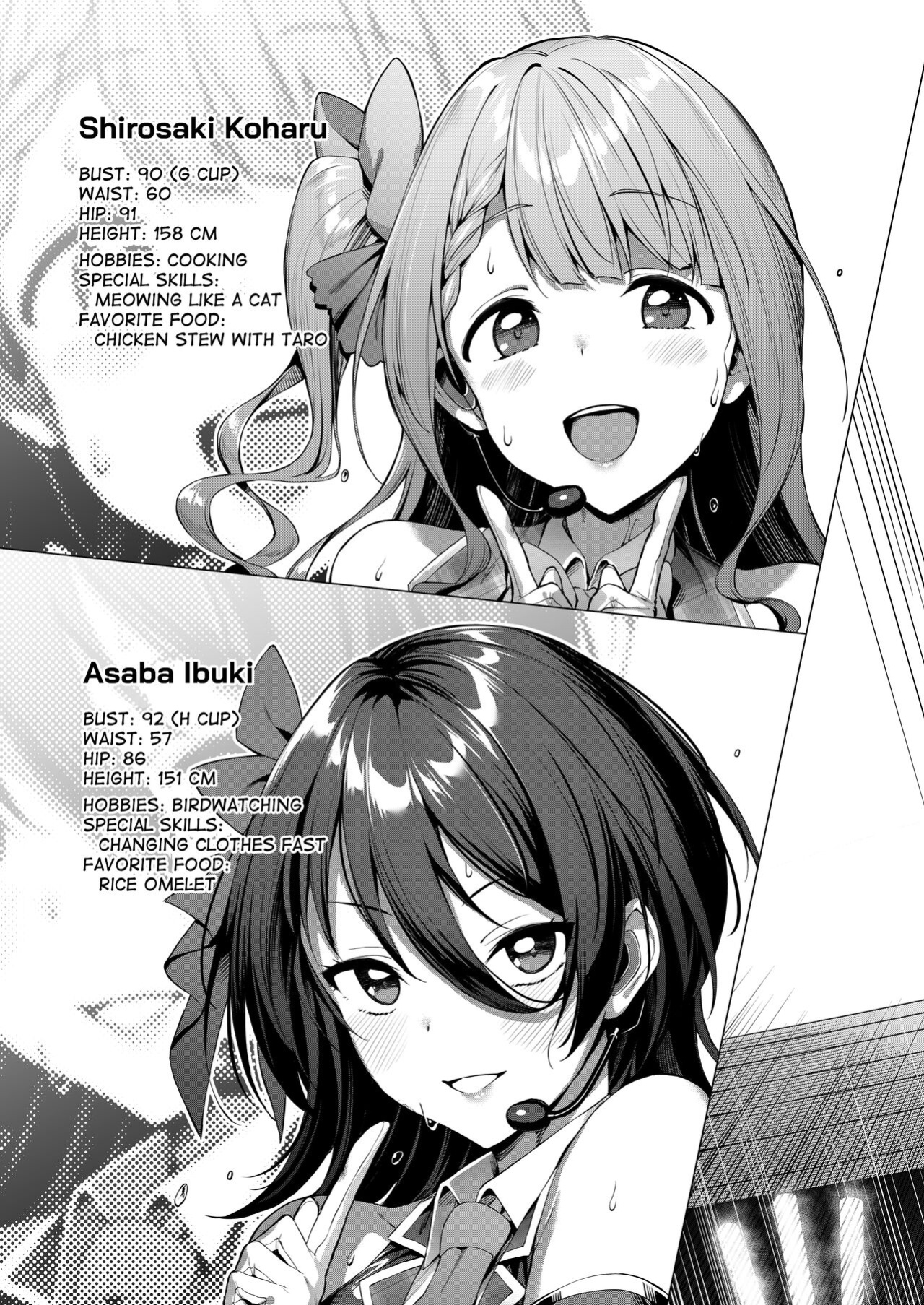 [Vpan's EXTASY (Satou Kuuki)] Kegareboshi Ao | Dirty Star "Blue" [biribiri]