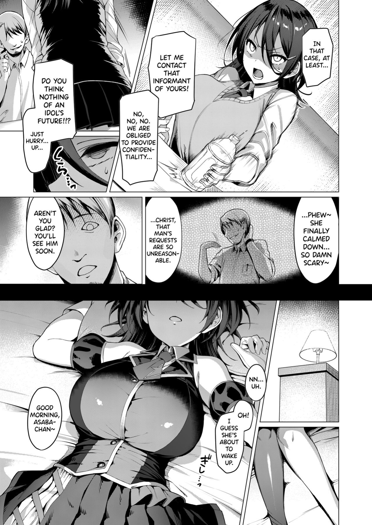 [Vpan's EXTASY (Satou Kuuki)] Kegareboshi Ao | Dirty Star "Blue" [biribiri]