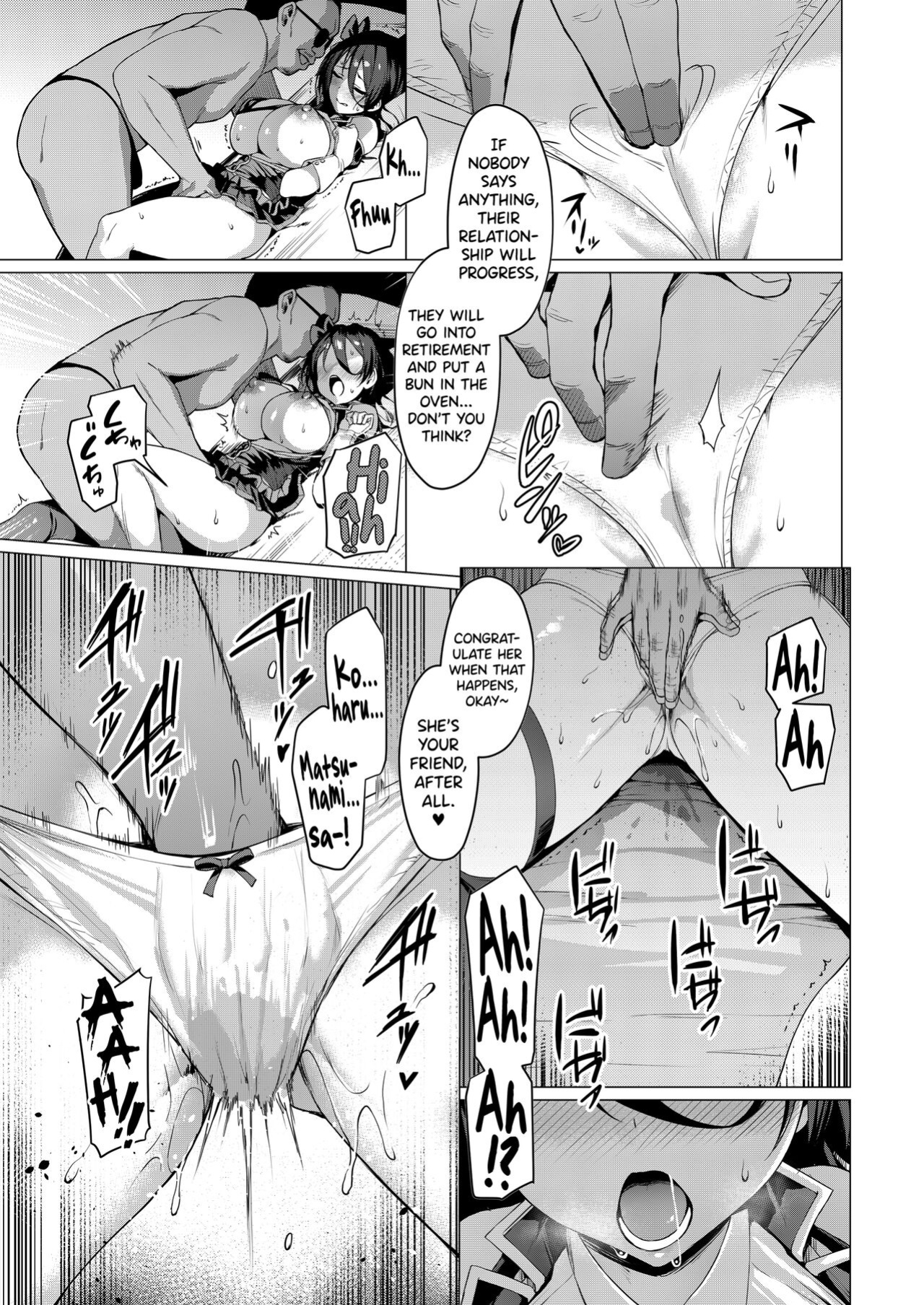 [Vpan's EXTASY (Satou Kuuki)] Kegareboshi Ao | Dirty Star "Blue" [biribiri]