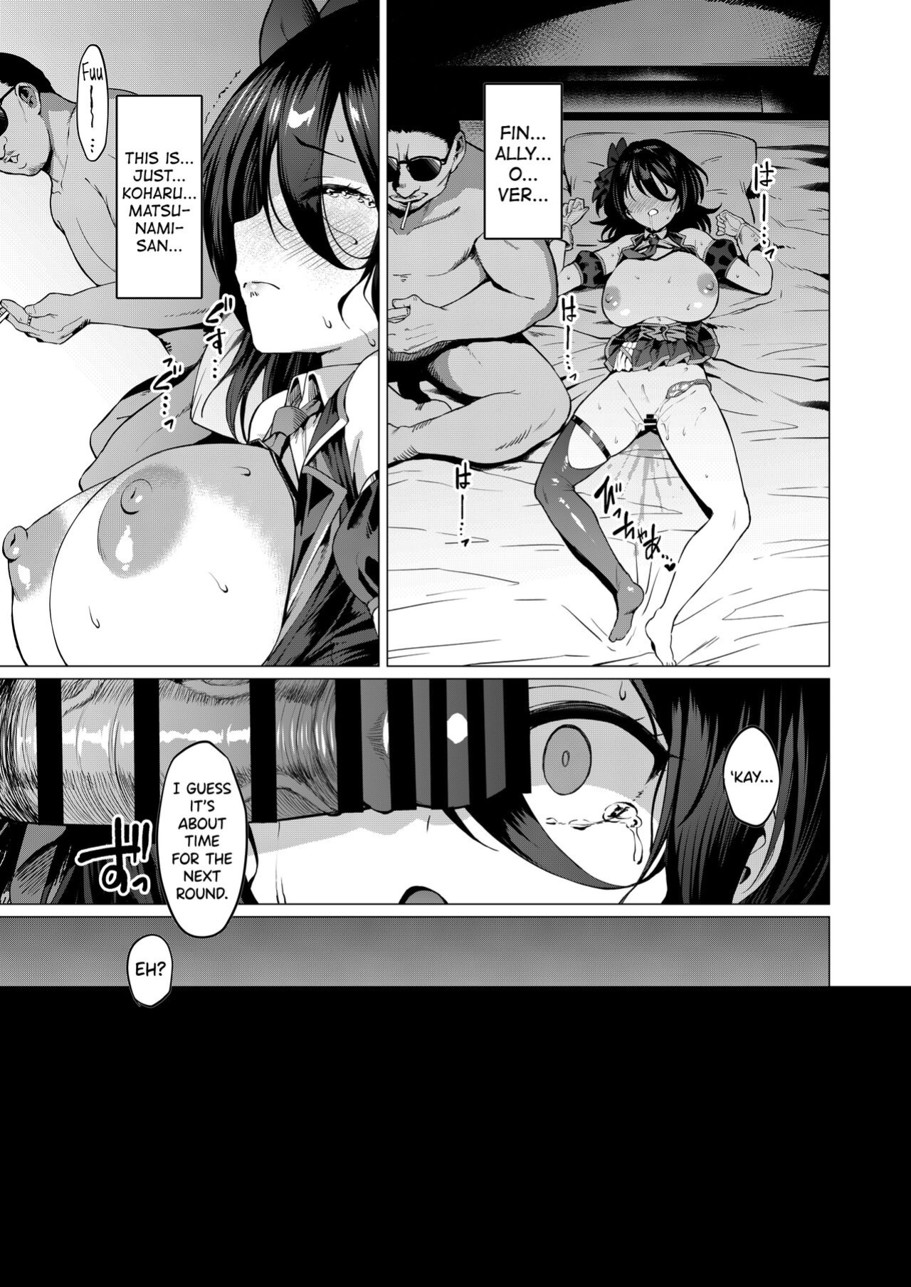[Vpan's EXTASY (Satou Kuuki)] Kegareboshi Ao | Dirty Star "Blue" [biribiri]