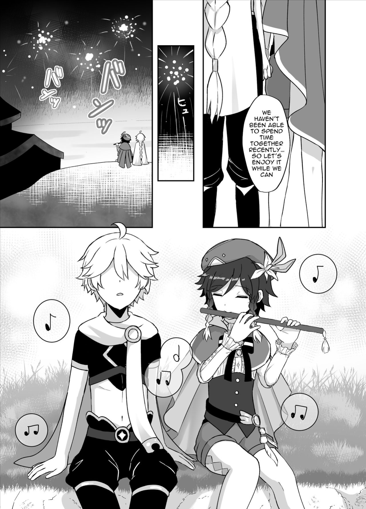 [Takama] Tomoru Umi ni Kaze wa Fuku | Wind Blows At The Sea Lantern Festival (Genshin Impact)