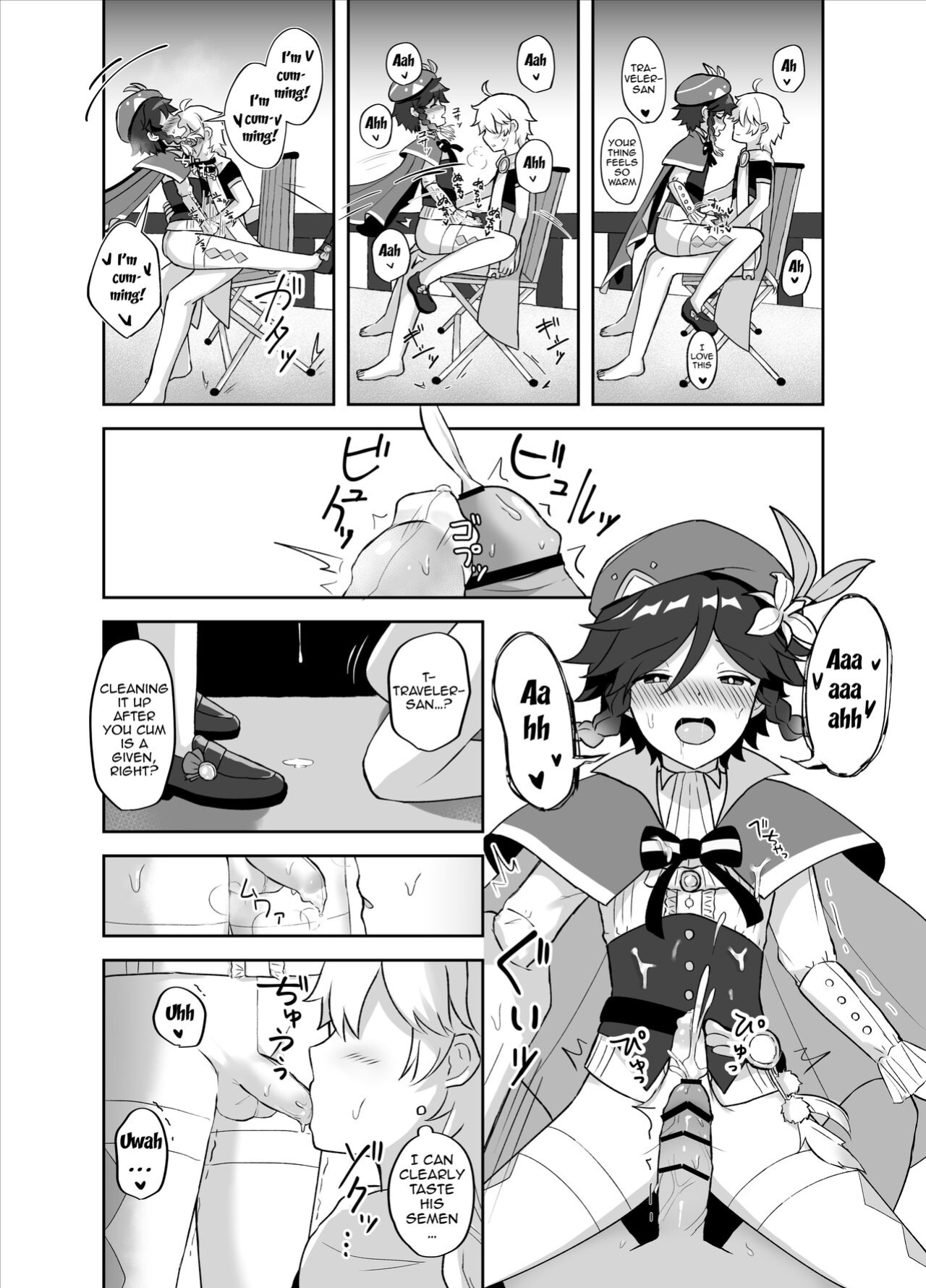 [Takama] Tomoru Umi ni Kaze wa Fuku | Wind Blows At The Sea Lantern Festival (Genshin Impact)