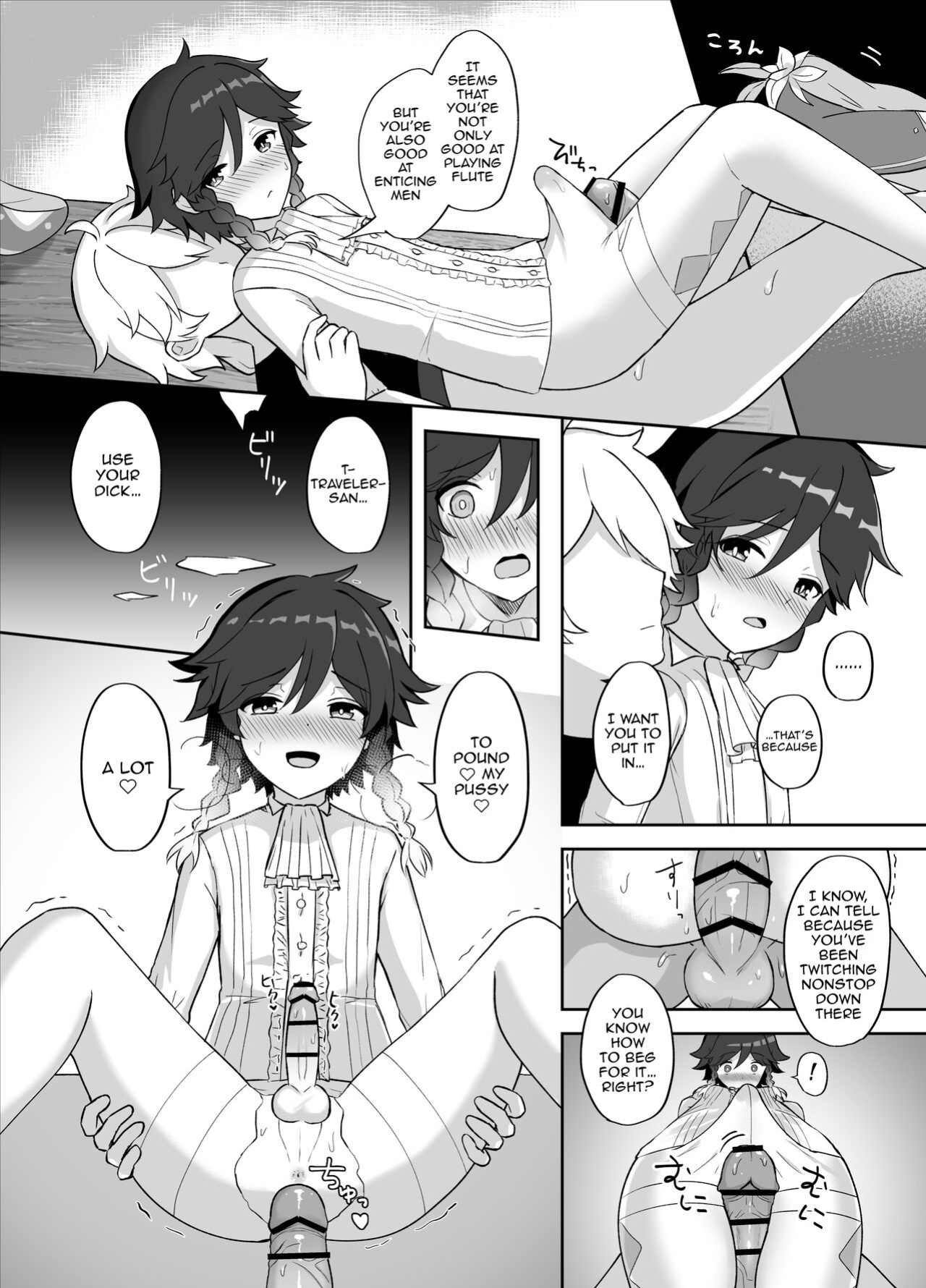 [Takama] Tomoru Umi ni Kaze wa Fuku | Wind Blows At The Sea Lantern Festival (Genshin Impact)