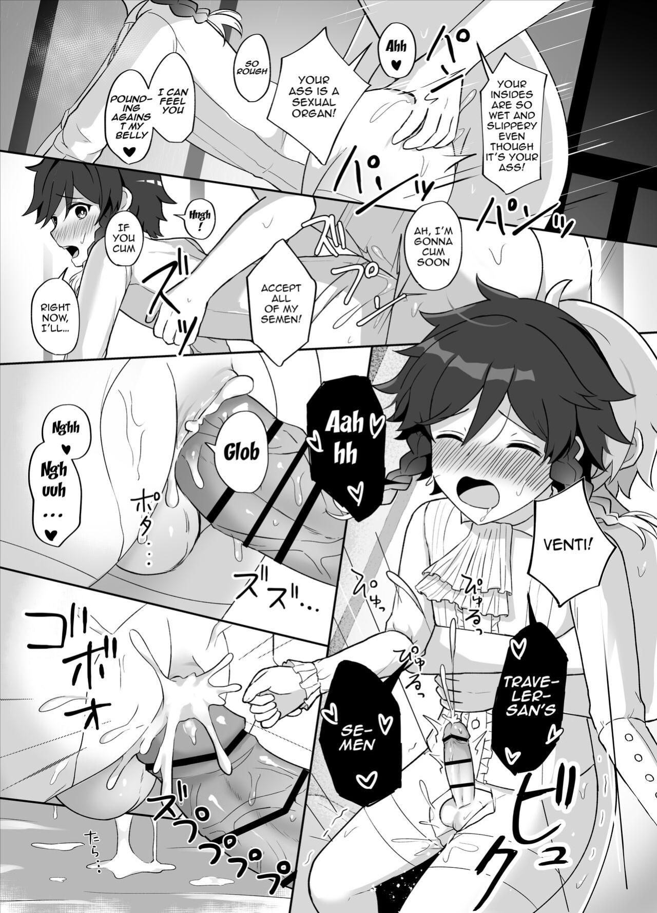 [Takama] Tomoru Umi ni Kaze wa Fuku | Wind Blows At The Sea Lantern Festival (Genshin Impact)