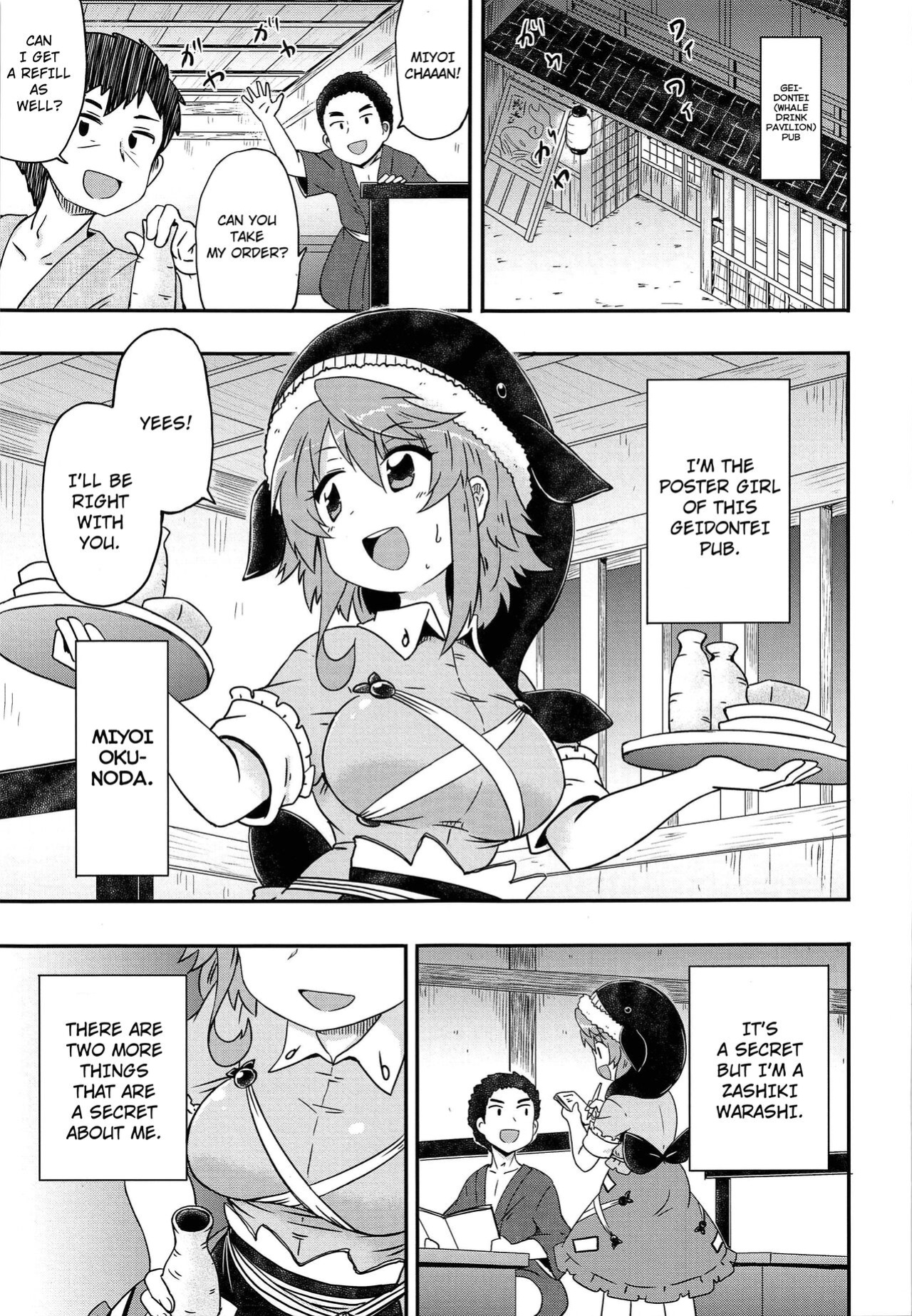 (Kouroumu 17) [Public Punishment (Coaster)] Douse Oboete Inai no nara (Touhou Project) [hardcase8translates]