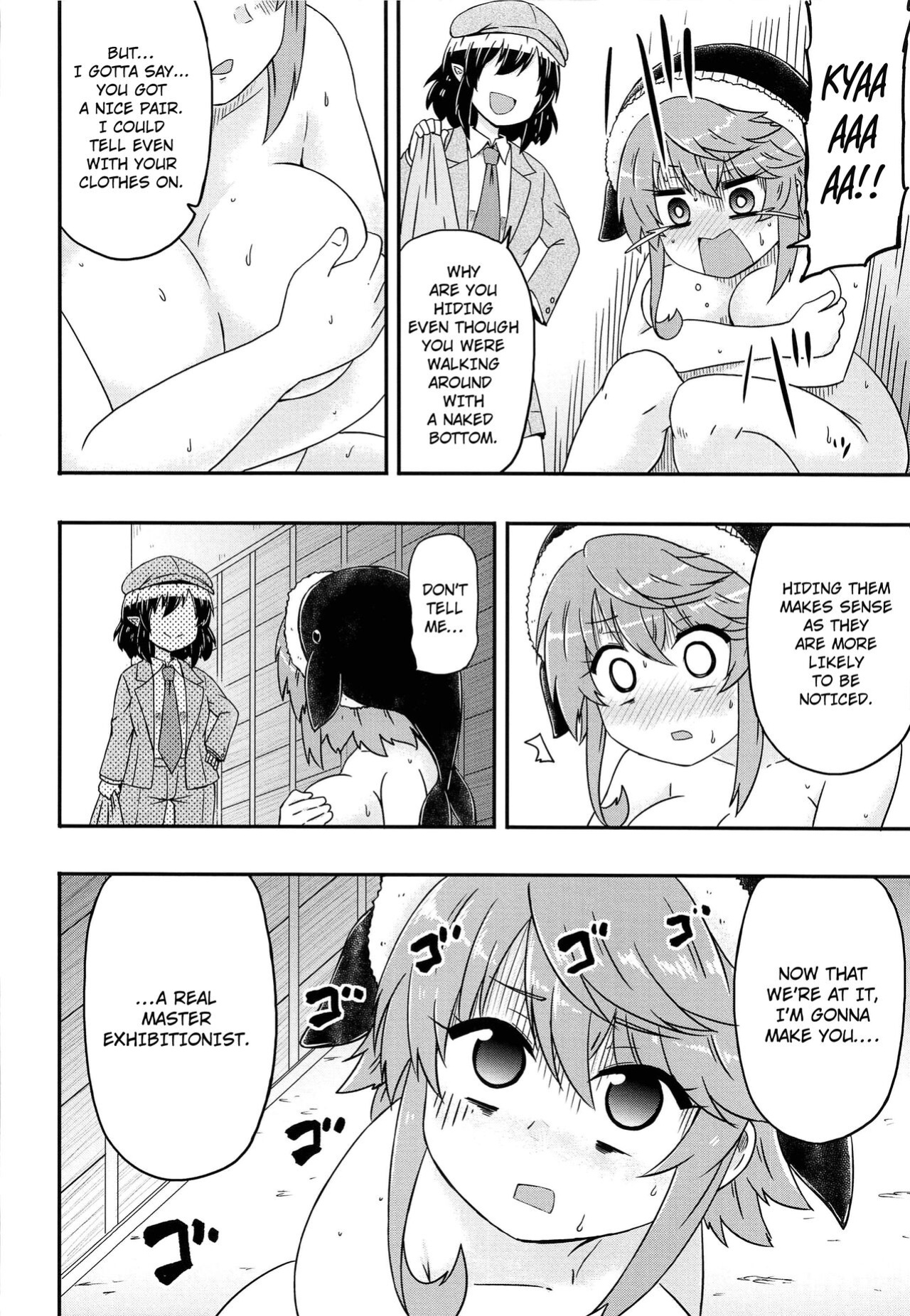 (Kouroumu 17) [Public Punishment (Coaster)] Douse Oboete Inai no nara (Touhou Project) [hardcase8translates]
