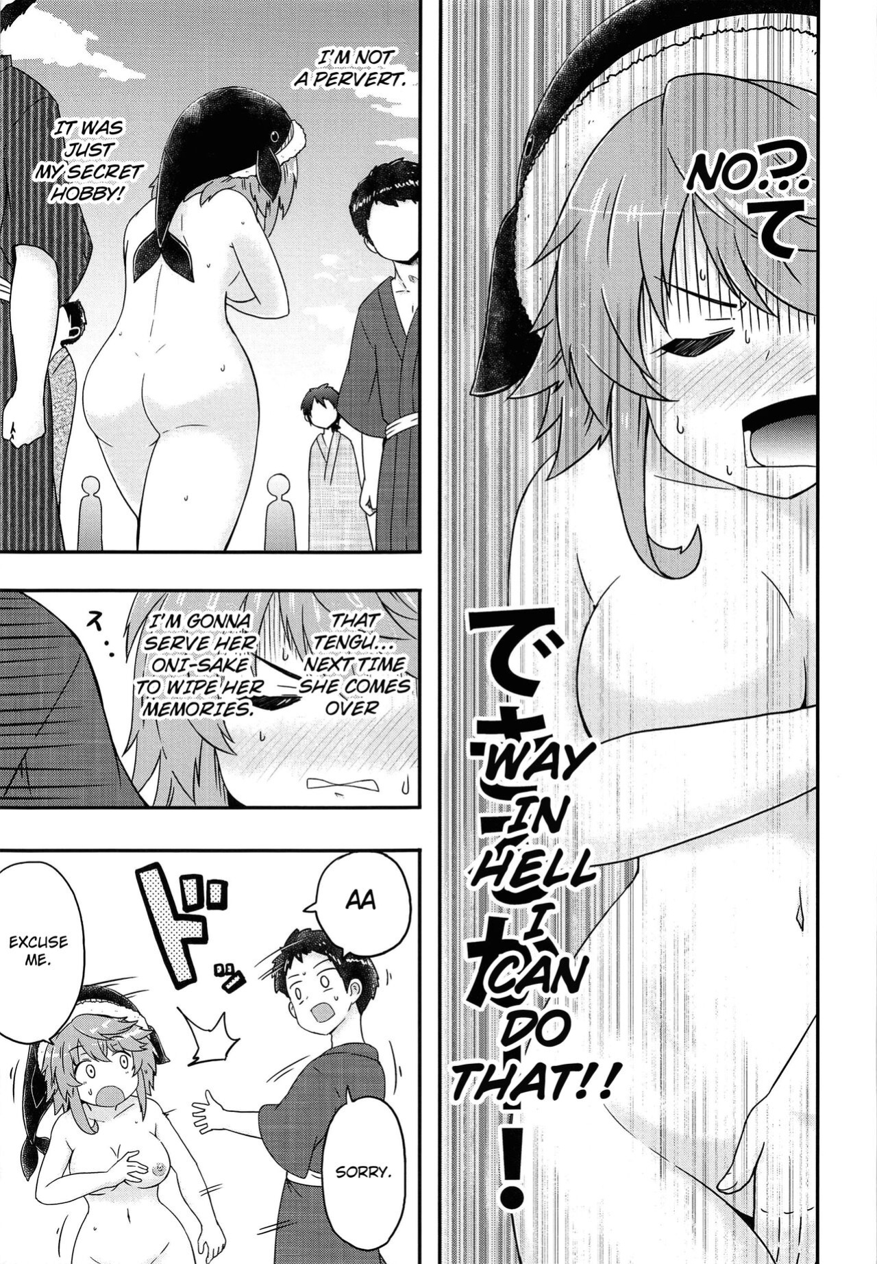 (Kouroumu 17) [Public Punishment (Coaster)] Douse Oboete Inai no nara (Touhou Project) [hardcase8translates]