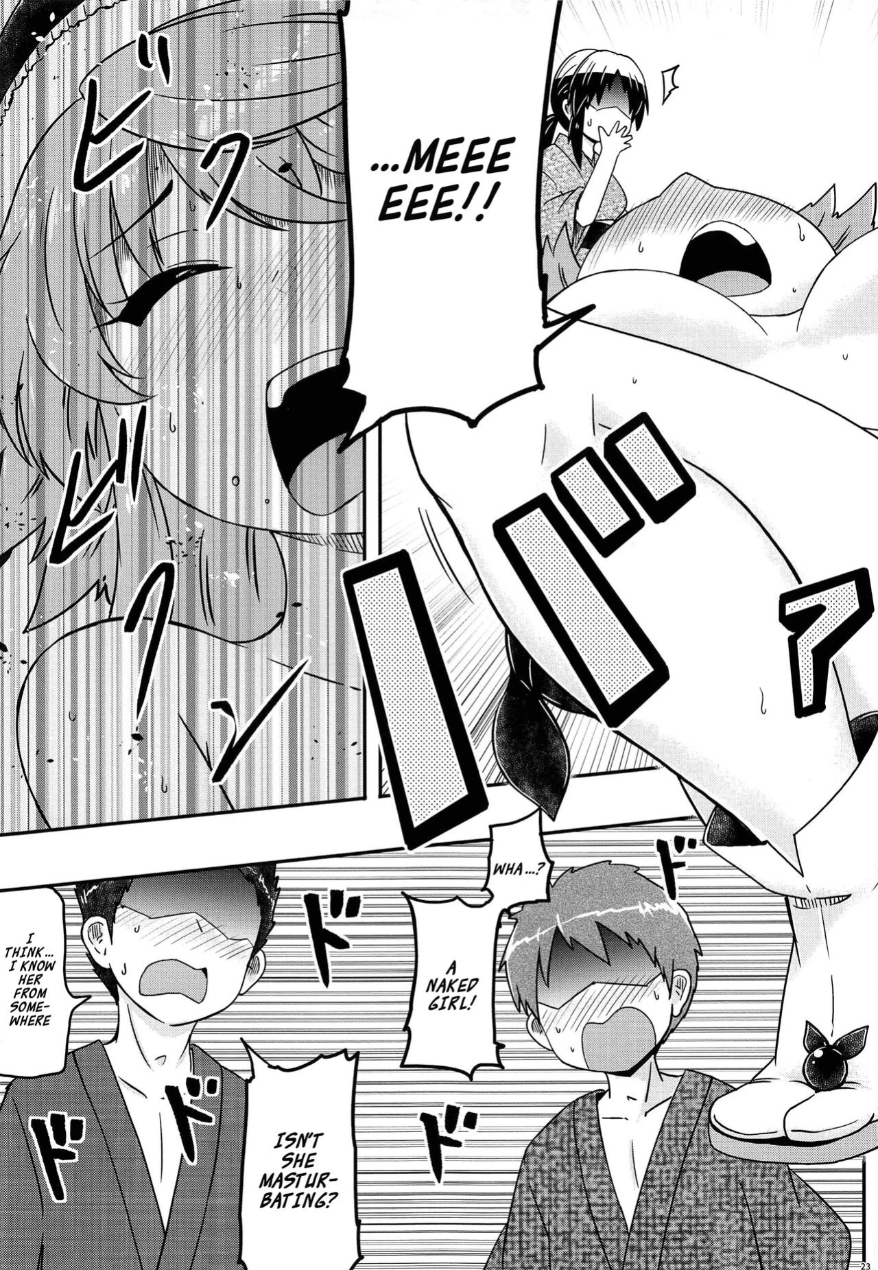 (Kouroumu 17) [Public Punishment (Coaster)] Douse Oboete Inai no nara (Touhou Project) [hardcase8translates]