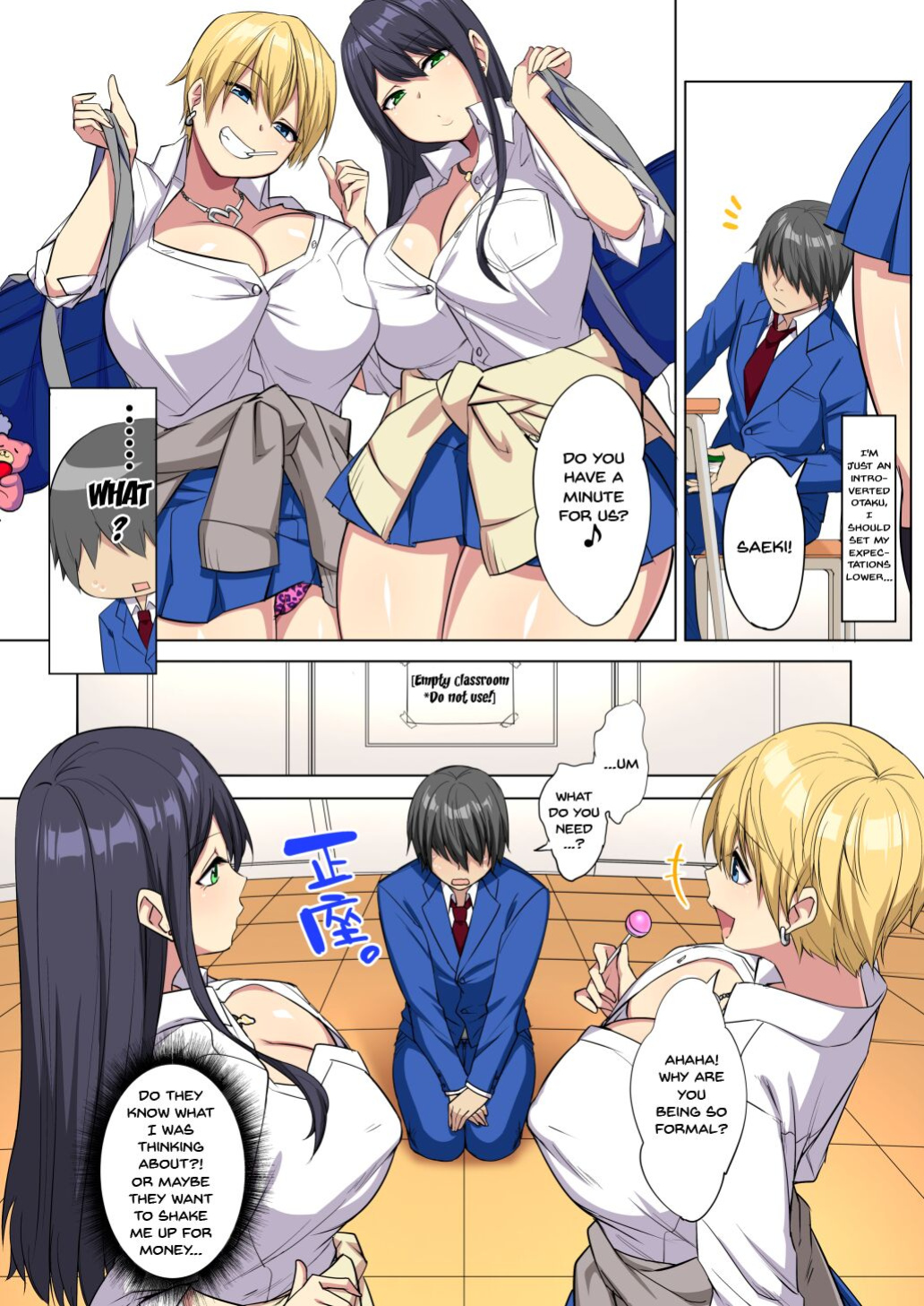 [Doushoku (Tamabon)] Ore no Dekachin ga Bakunyuu Bitch Gal-tachi ni Sakusei Saremakuru!! | My Big Cock Is Getting Squeezed By Huge Breasted Bitch Gals!!