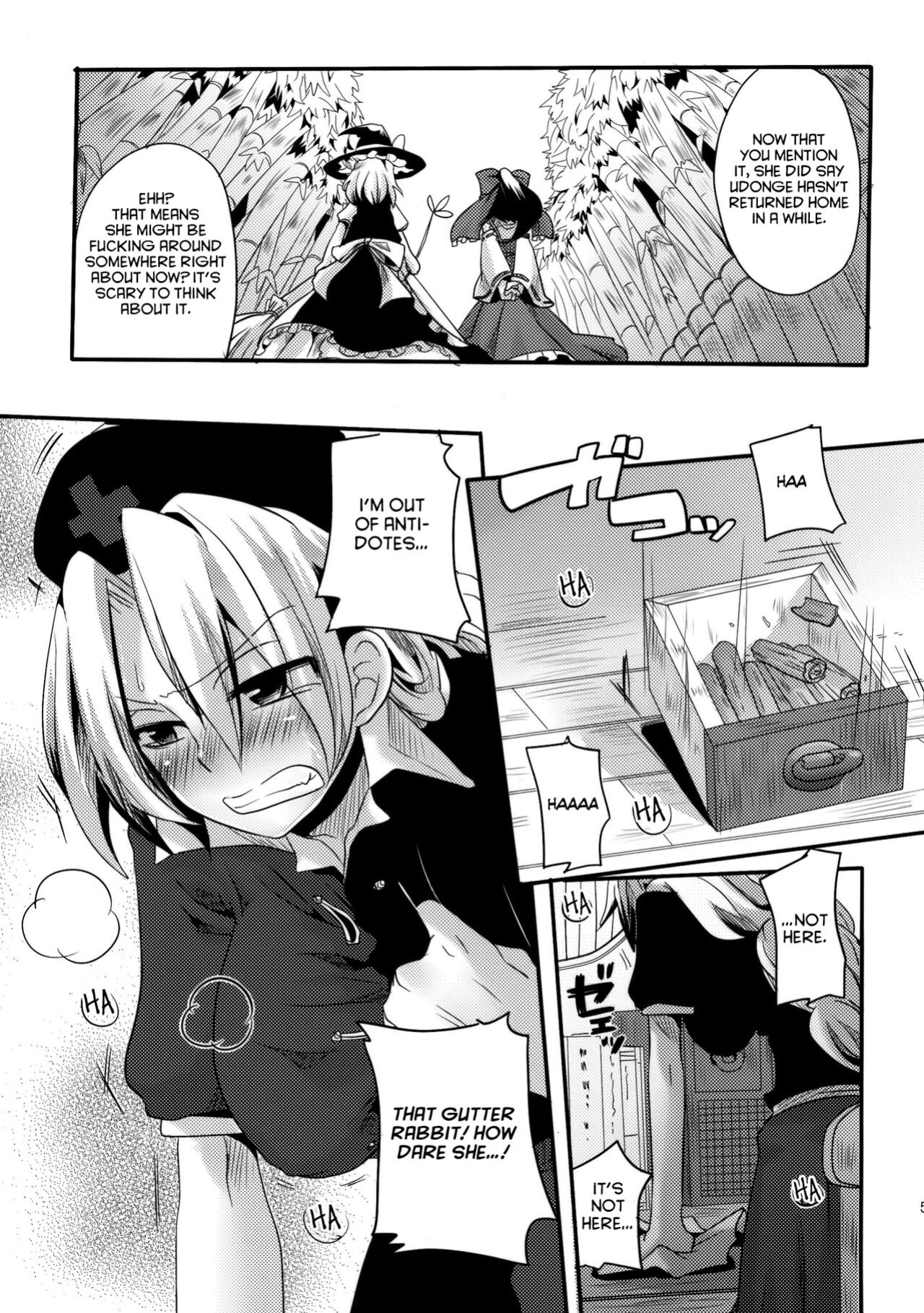(Reitaisai SP) [DOUMOU (doumou)] Shishou ga Shikotama o Nagusami Hon (Touhou Project) [hardcase8translates]