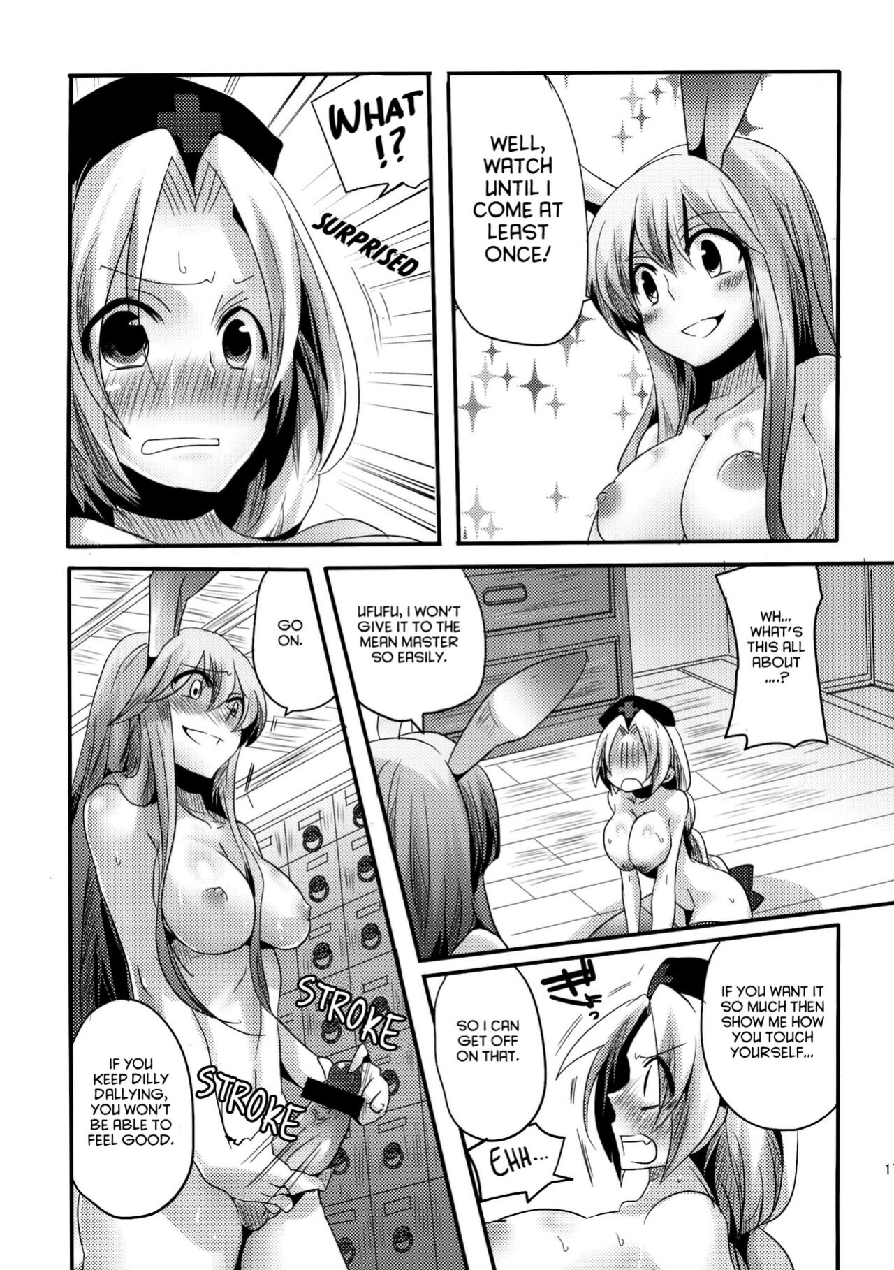(Reitaisai SP) [DOUMOU (doumou)] Shishou ga Shikotama o Nagusami Hon (Touhou Project) [hardcase8translates]