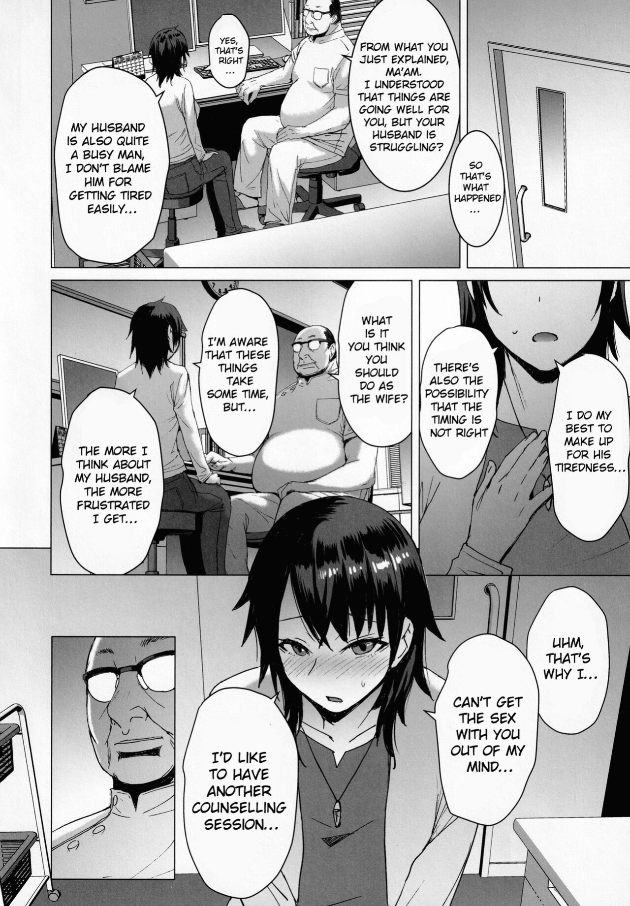 (C99) [Bakunyu Fullnerson (Kokuryuugan)] Ninkatsu Hitozuma Collection - the collection of married women undergoing infertility treatment [hardcase8translates]