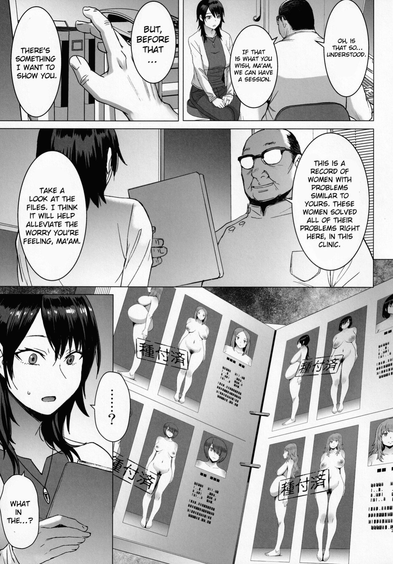 (C99) [Bakunyu Fullnerson (Kokuryuugan)] Ninkatsu Hitozuma Collection - the collection of married women undergoing infertility treatment [hardcase8translates]