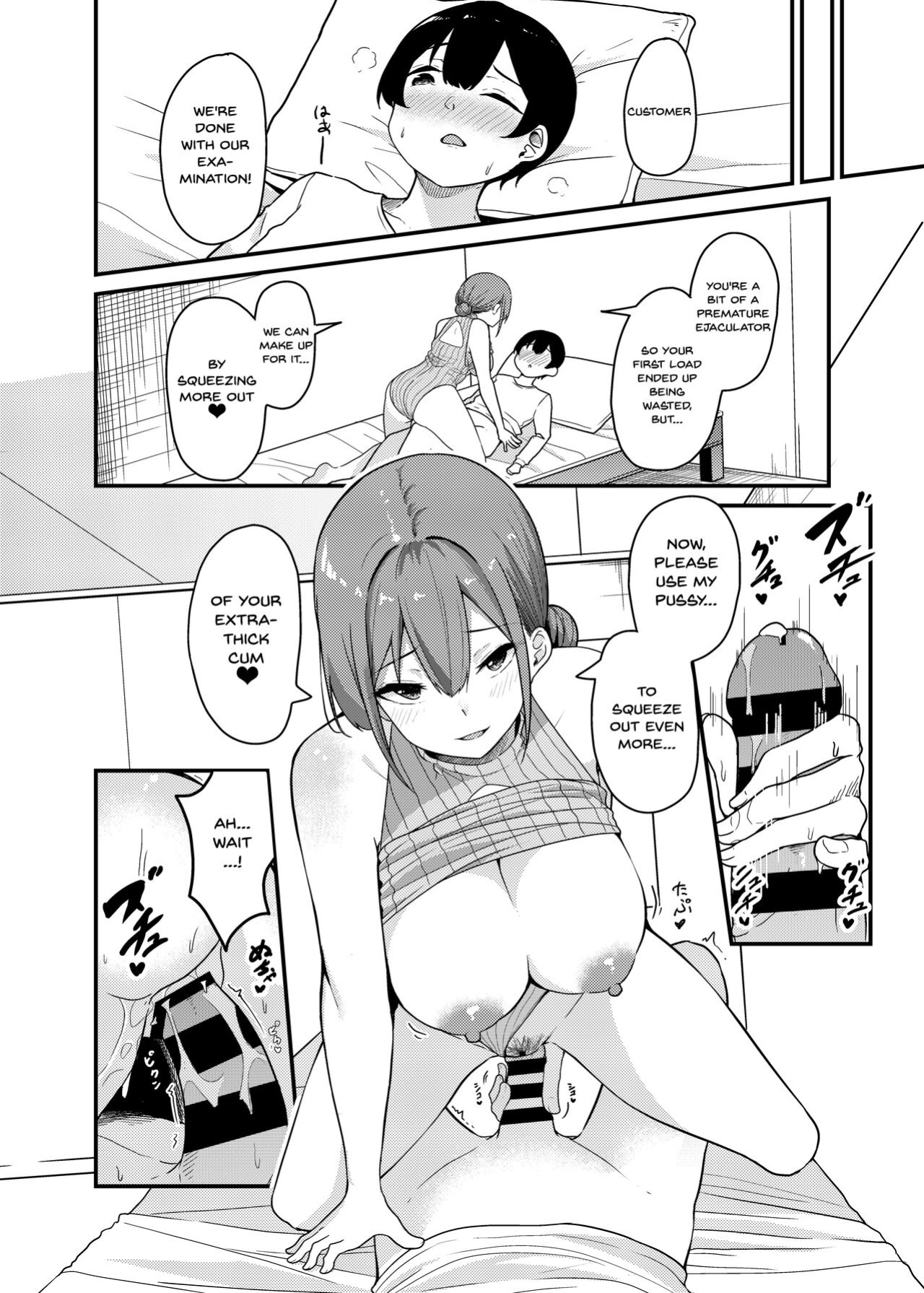 [Minato Mirai (Minato Yuu)] Sakusei Kaitori Service | Sperm Buying Service