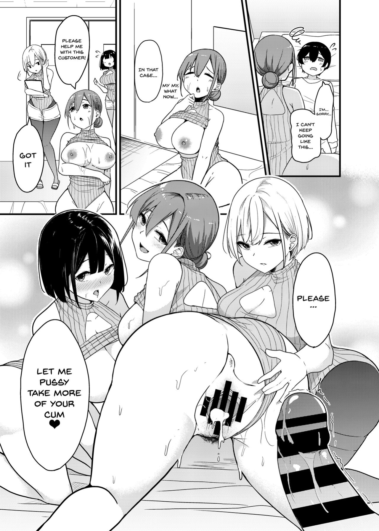 [Minato Mirai (Minato Yuu)] Sakusei Kaitori Service | Sperm Buying Service