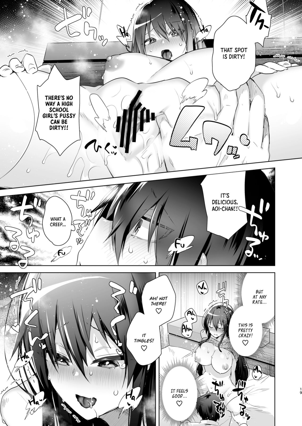 [Ebimashi (Ebina Ebi)] TS Fukushuu Revenge 1 ~I got a sex change, became a beautiful girl, and will get revenge and turn my life around!~ [Panatical]