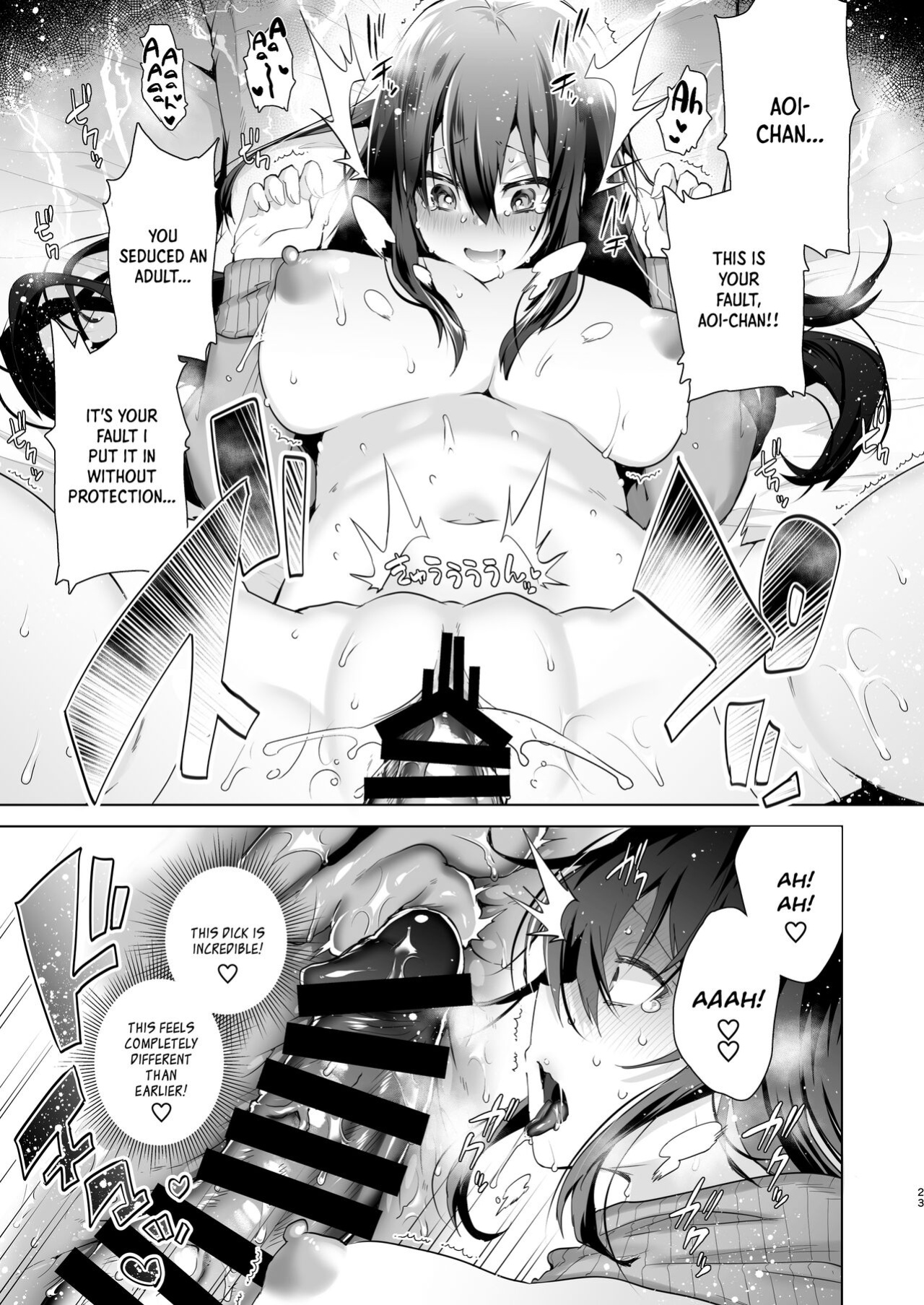 [Ebimashi (Ebina Ebi)] TS Fukushuu Revenge 1 ~I got a sex change, became a beautiful girl, and will get revenge and turn my life around!~ [Panatical]