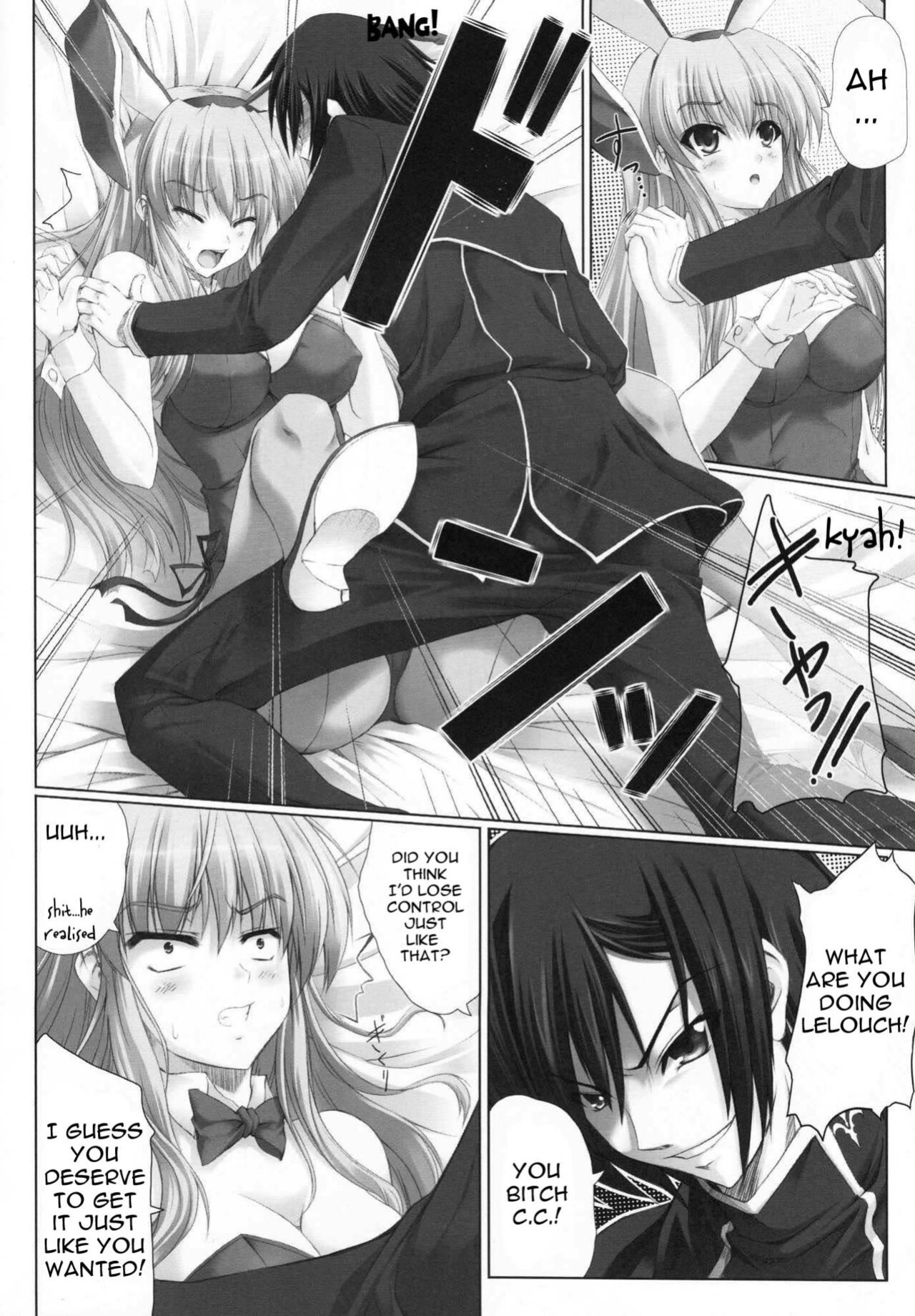 [Black Parade (Popponosuke)] LOVE AND SLAVE (CODE GEASS: Lelouch of the Rebellion)