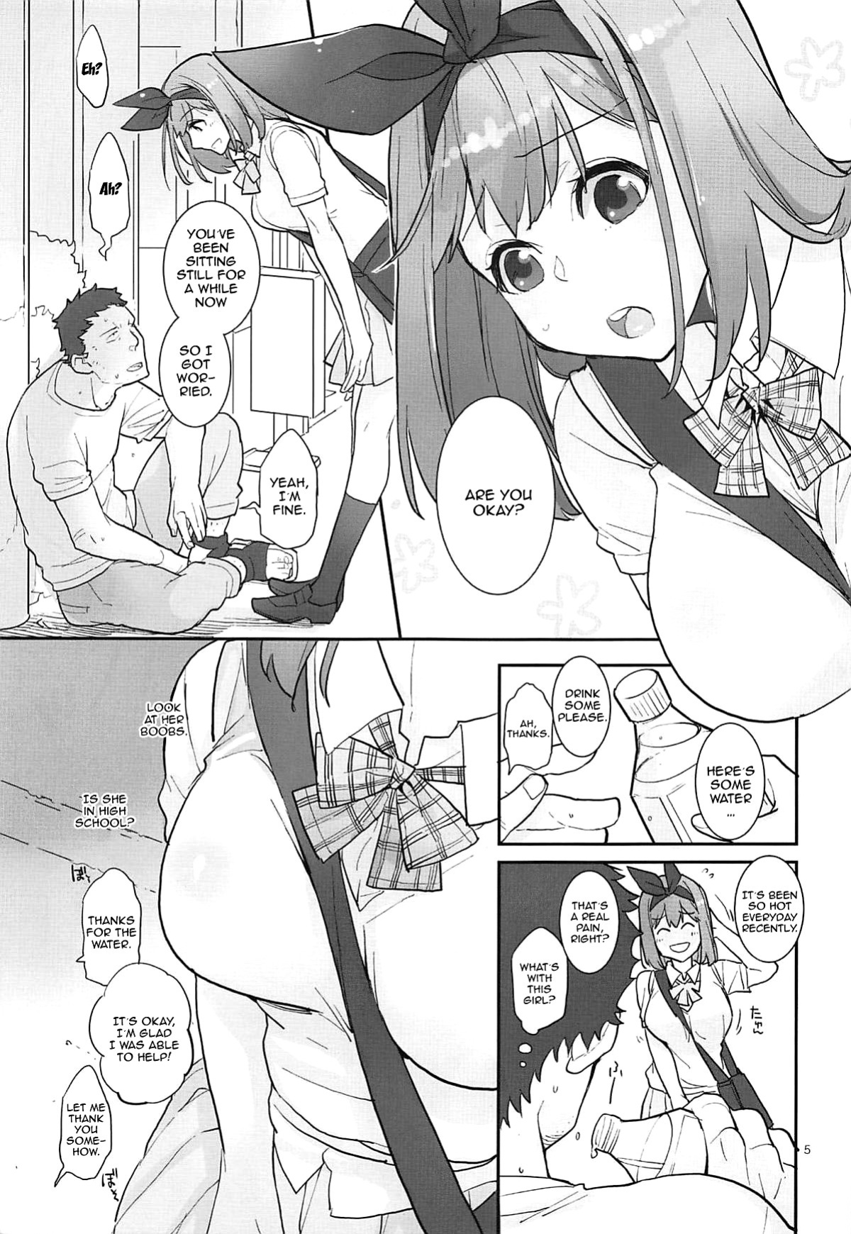 (C96) [Karegare (Kagami, Rei)] Yotsuba, Pants o Kai ni Iku | Yotsuba, Go Buy Some Pants (Gotoubun no Hanayome)