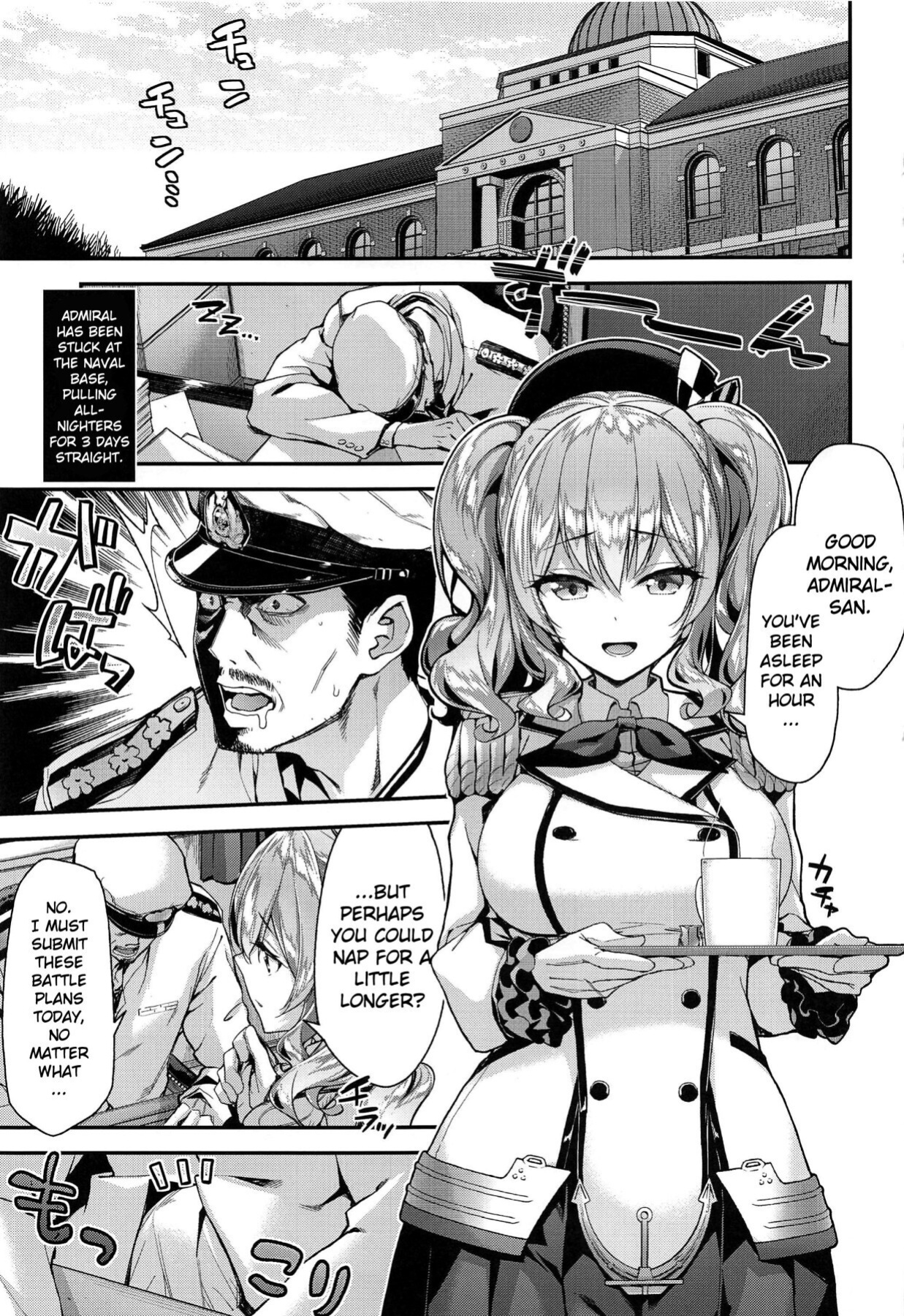 (C96) [Ichinose Land] Kashima to Love Love Chinjufu Seikatsu | Having a Lovey Dovey Sex Life At The Navy Base Together With Kashima (Kantai Collection -KanColle-)