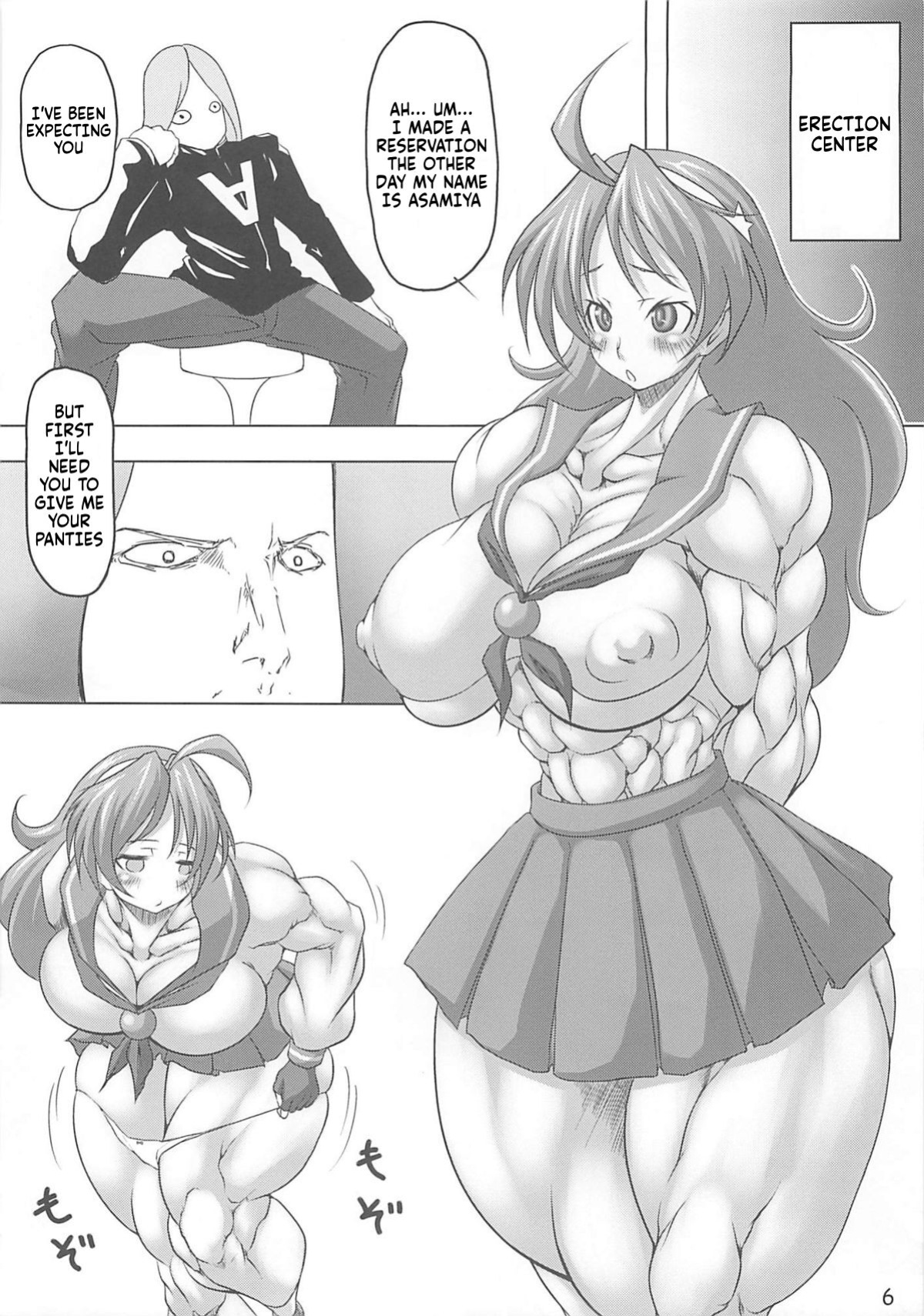 (COMIC1☆5) [Mama ni wa Naisho (Purukogi Beach)] GIGANTIC DIVA (King of Fighters)