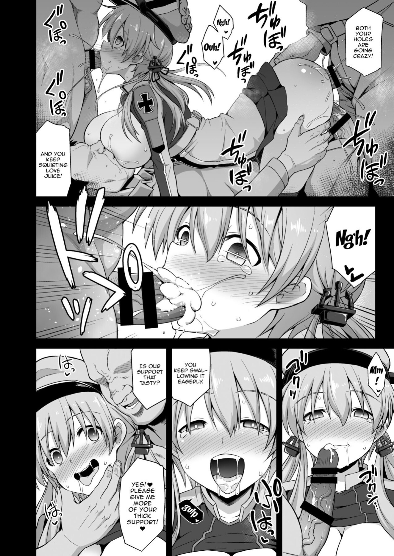 [Akutensoushin (Kokutou Nikke)] Kanmusu Chakunin Zenya Prinz Eugen Yaku Ochi Nyuugi Kousai (Kantai Collection -KanColle-)