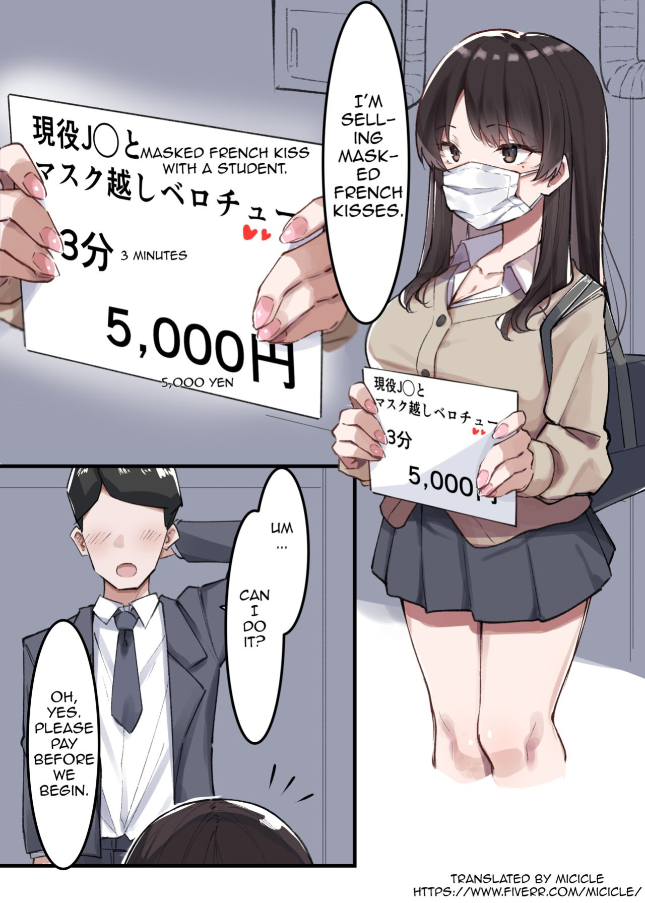 [MM] Mask JK to Berochuu | French Kiss with a Masked Female Student [Micicle]