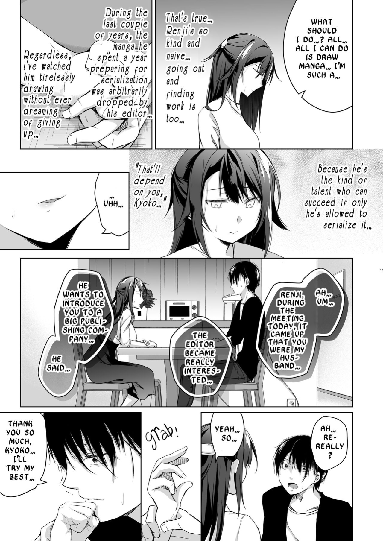 [Hirahira (Hirari)] Doujin Event no Shucchou Henshuubu ni Itta Hi kara Tsuma no Yousu ga... | My wife has been acting weird since the doujin convention…