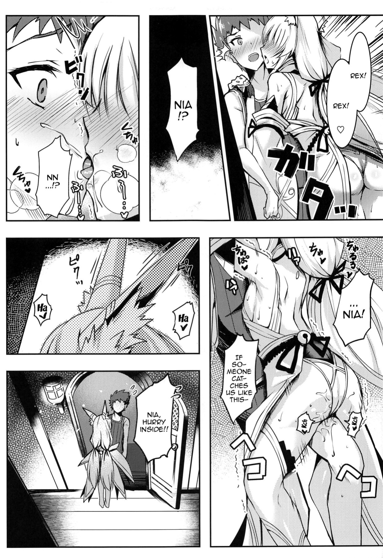 (COMIC1☆19) [Dorayakiya (Inoue Takuya)] Nia-chan no Ecchi Hon | Nia-chan's Lewd Book (Xenoblade Chronicles 2)