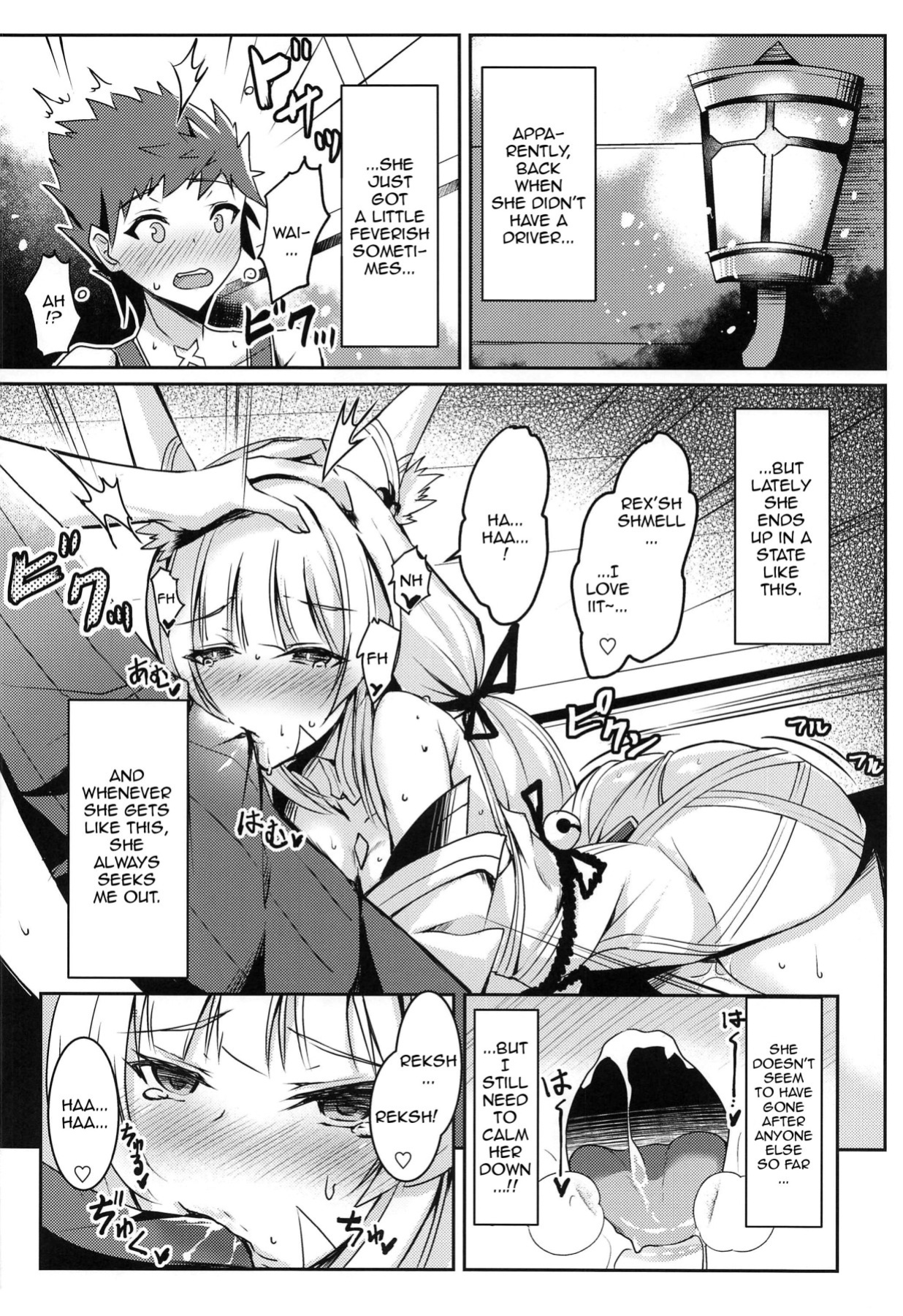 (COMIC1☆19) [Dorayakiya (Inoue Takuya)] Nia-chan no Ecchi Hon | Nia-chan's Lewd Book (Xenoblade Chronicles 2)
