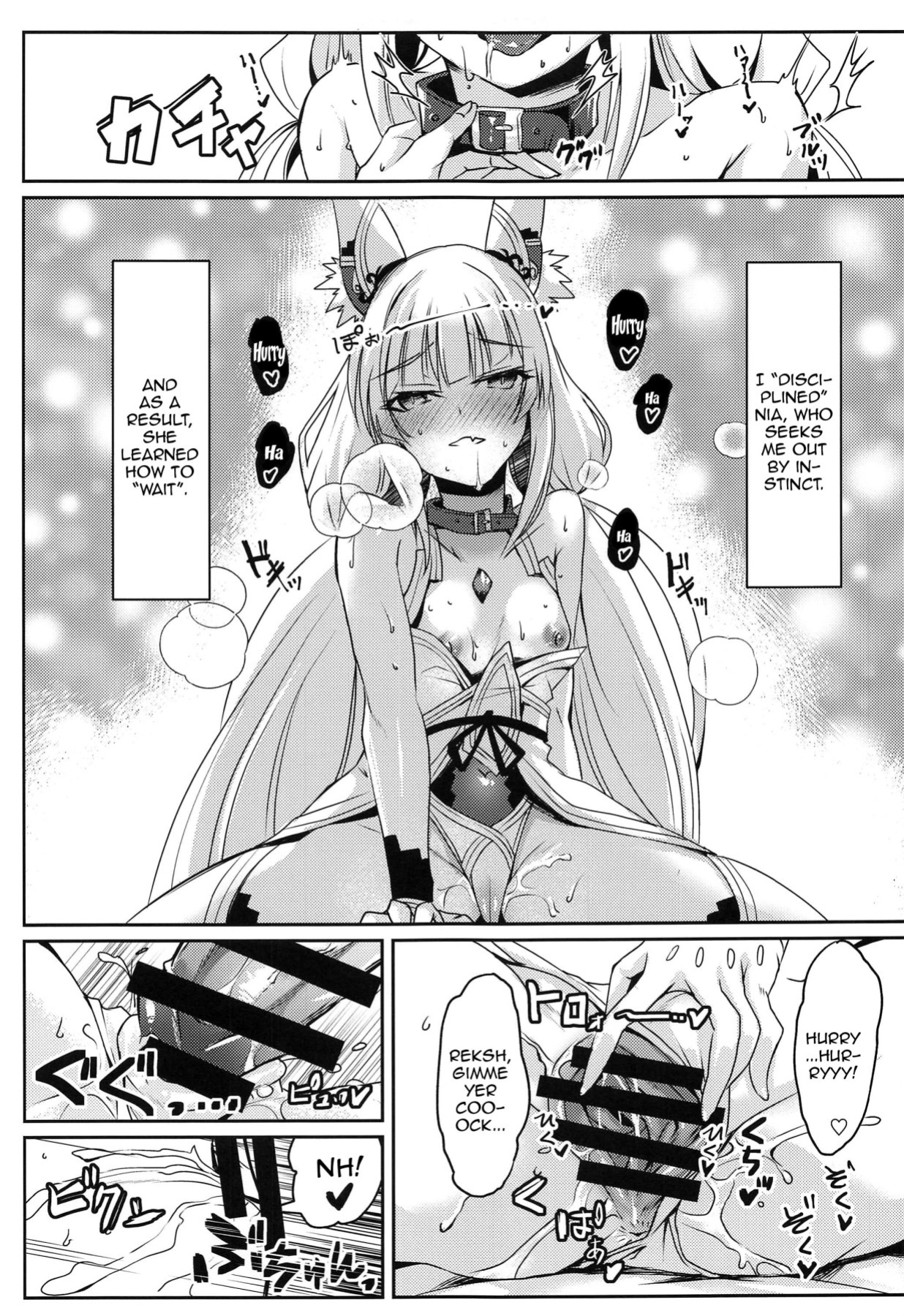 (COMIC1☆19) [Dorayakiya (Inoue Takuya)] Nia-chan no Ecchi Hon | Nia-chan's Lewd Book (Xenoblade Chronicles 2)