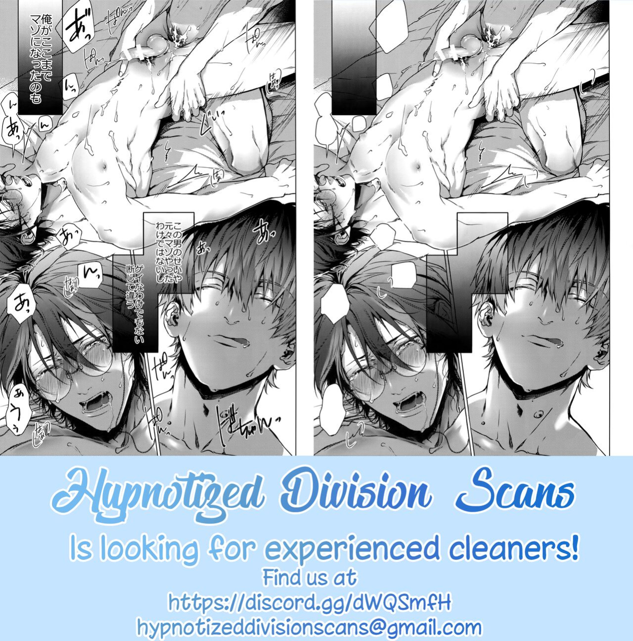 (C96) [inumog (Fujino, Marumo)] Zenbu, Ai no Katachi | Everything is a Form of Love (Hypnosis Mic) {Hypnotized Division Scans}